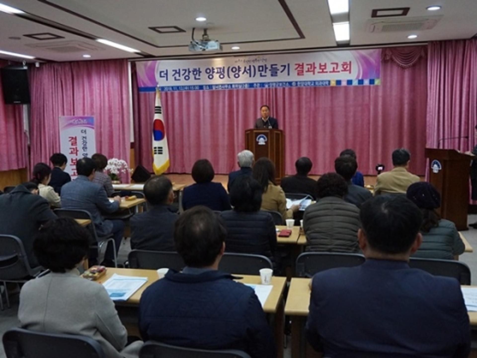 양평군, '금연도시 양평 만들기'…살기좋고 쾌적한 건강도시 구현