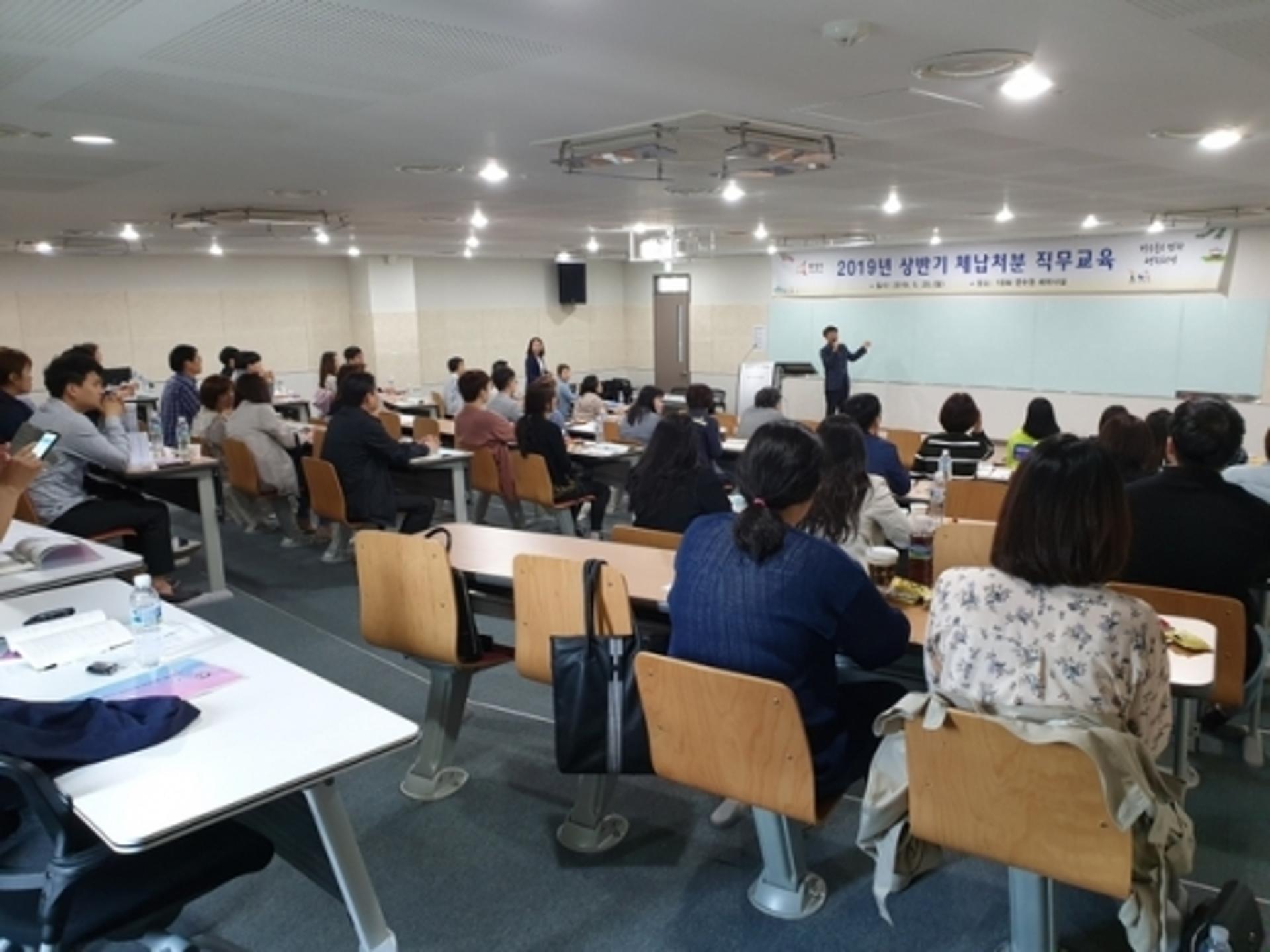 화성시, "'세외수입 직무교육'으로 징수율 성과 높인다"