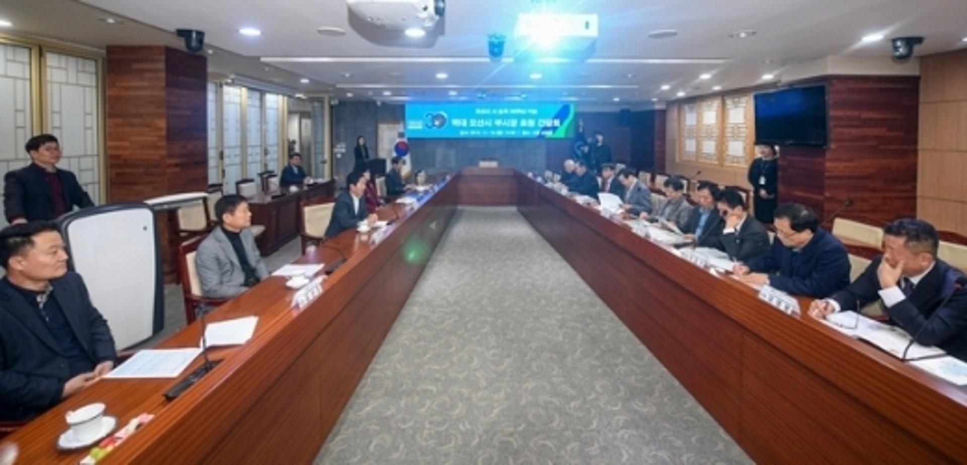 오산시, 역대 부시장 초청 간담회 개최