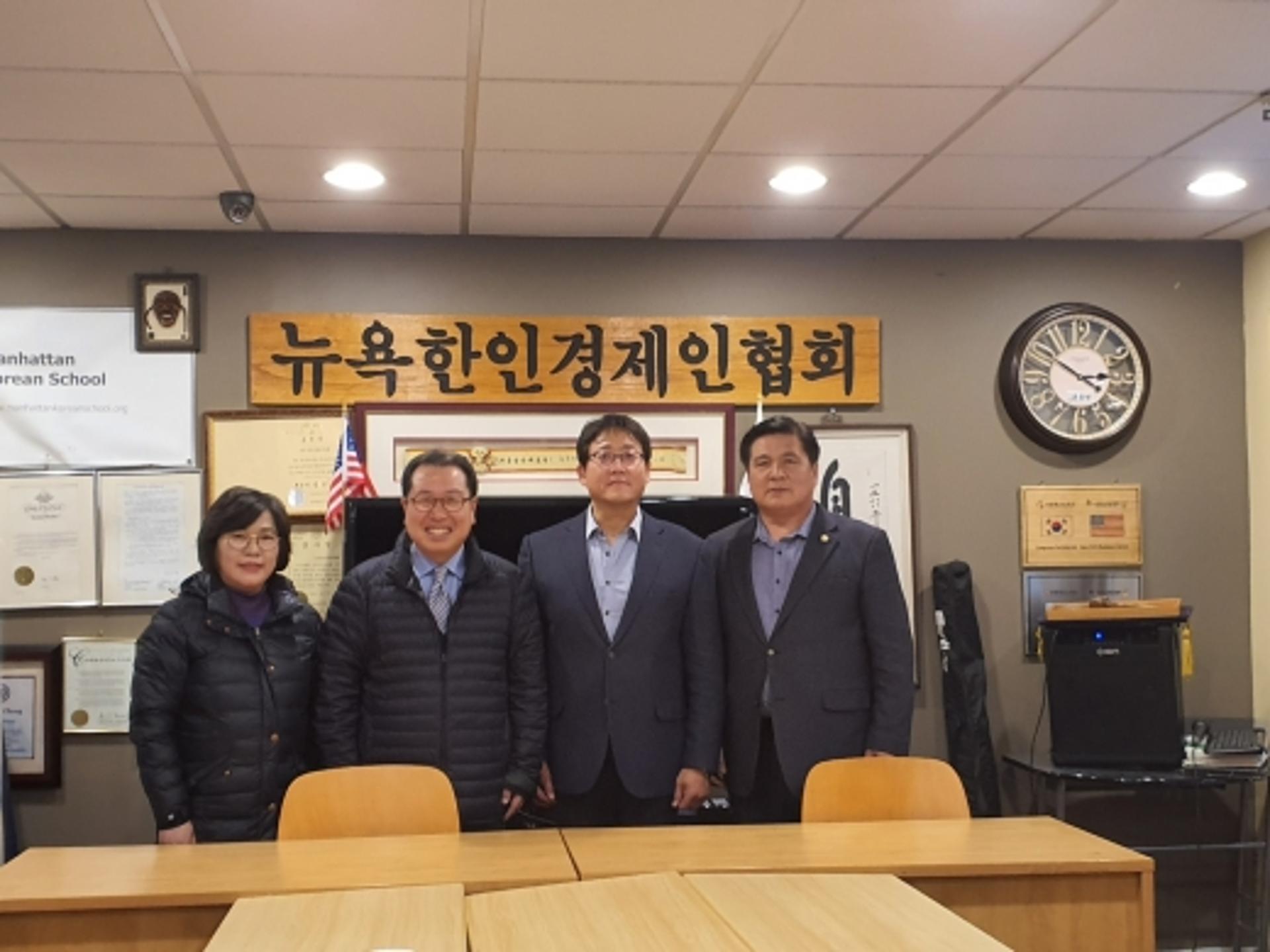남양주시, 뉴욕서 미국 시장 진출 간담회