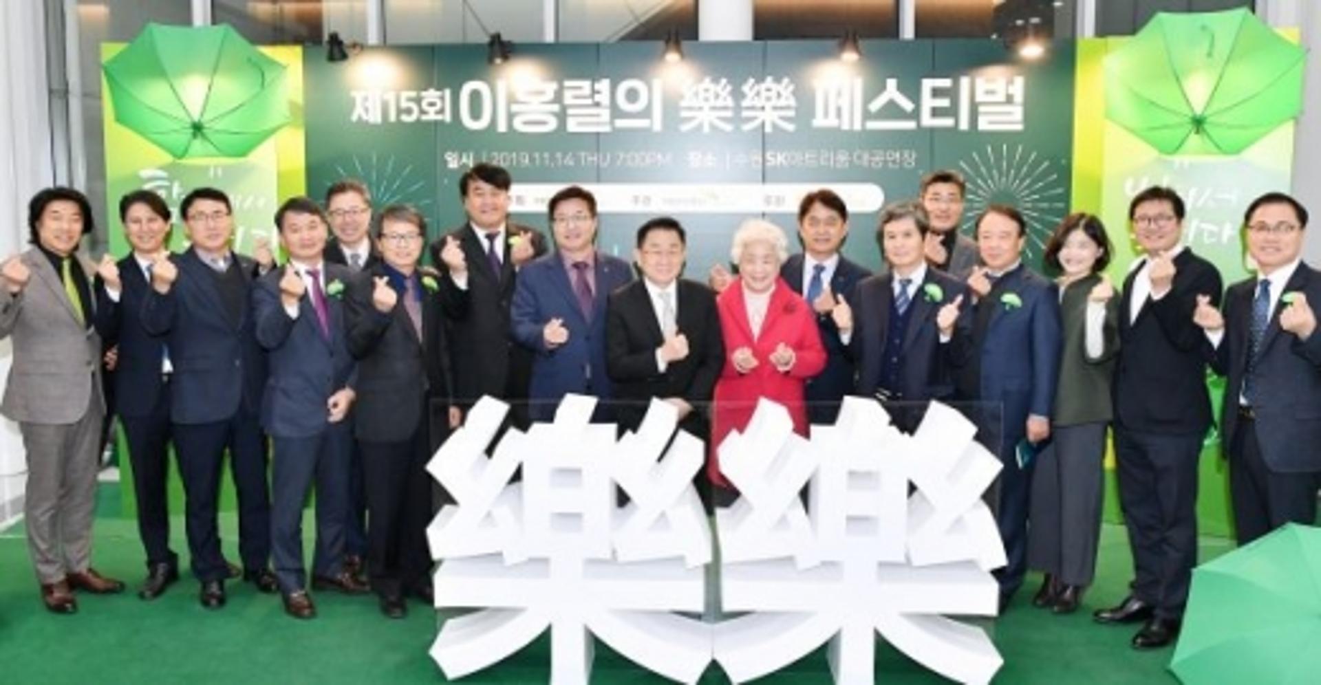 ‘제15회 이홍렬의 락락페스티벌’ 후원금, 수원시 저소득 가정 아동에게 전달
