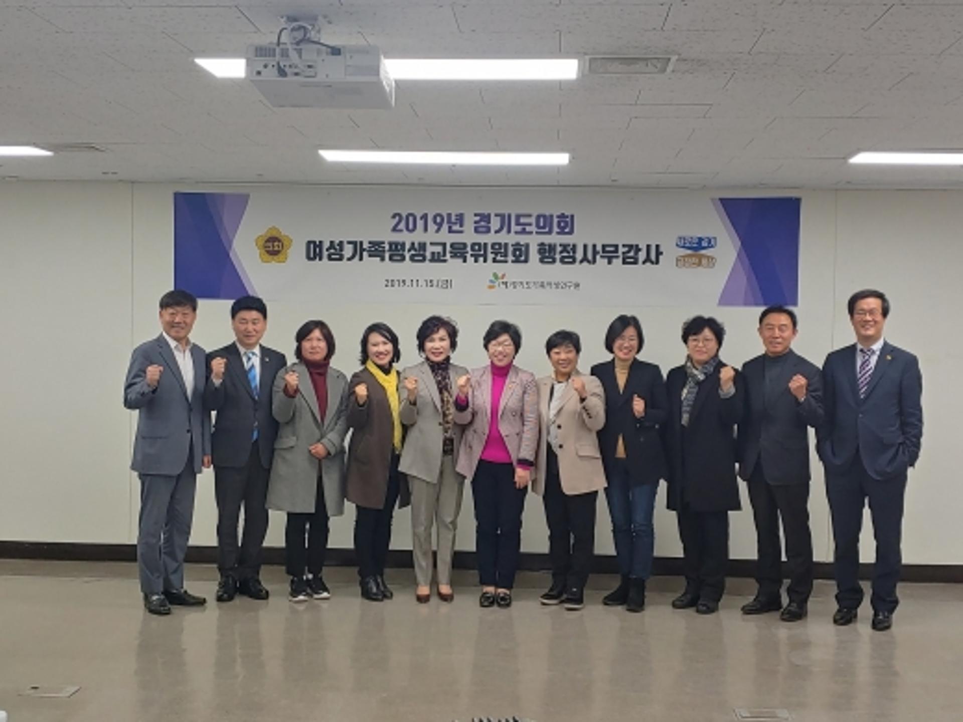 경기도의회, '경기여성재단' 필요성 제기… "여성·가족 분야 강화해야"