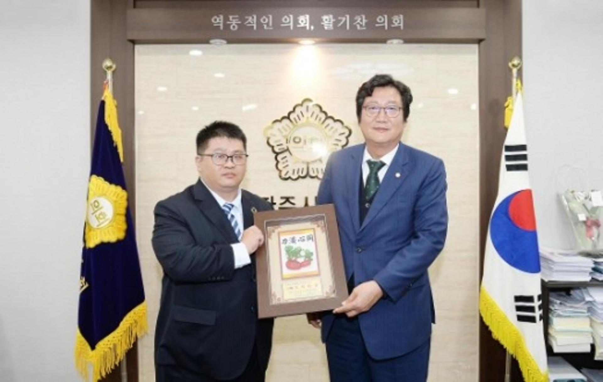 손배찬 파주시의장-대만 삼협JC 대표단, 민간교류 논의