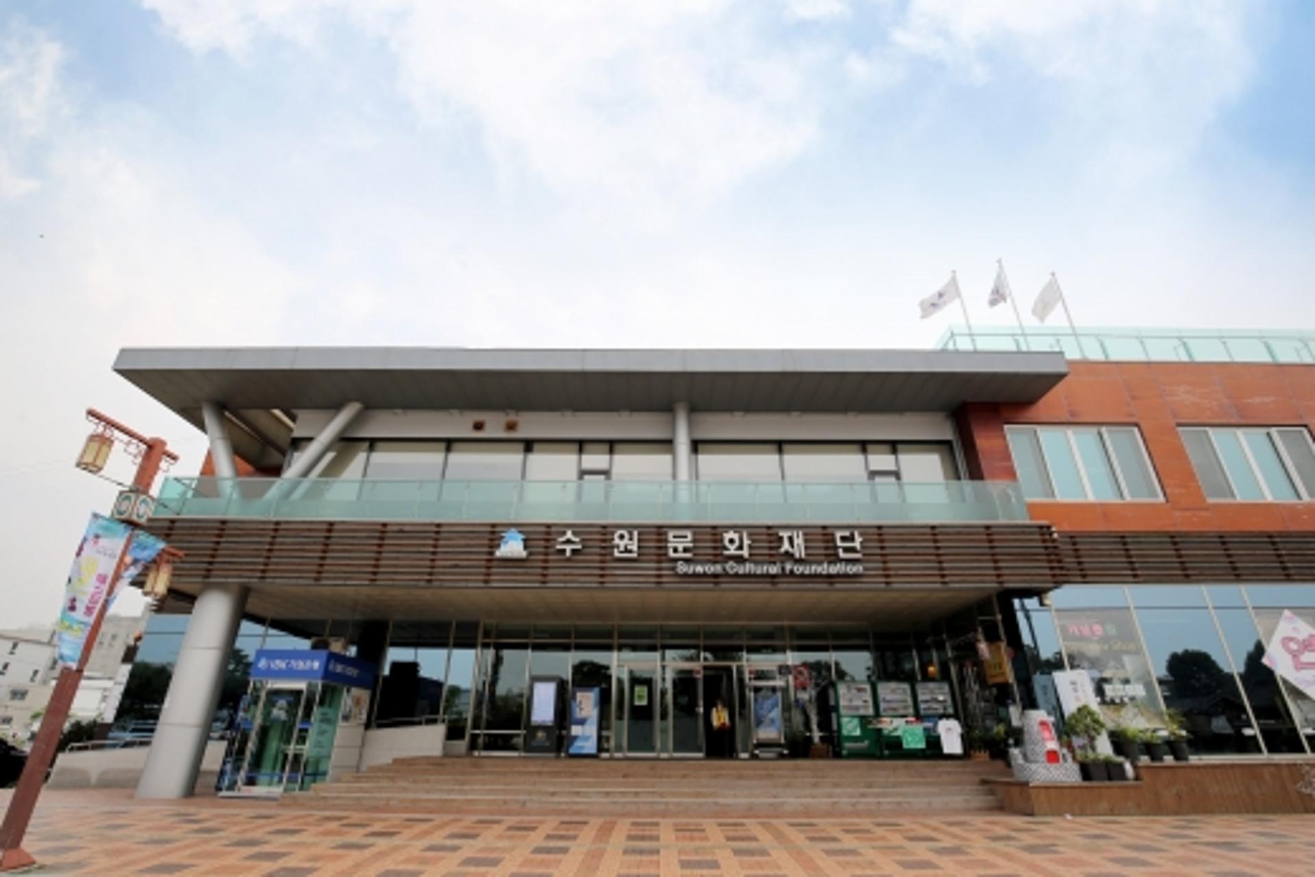 수원문화재단, 시민문화기획자 발굴 프로젝트 '도시+문화+실천+가' 모집