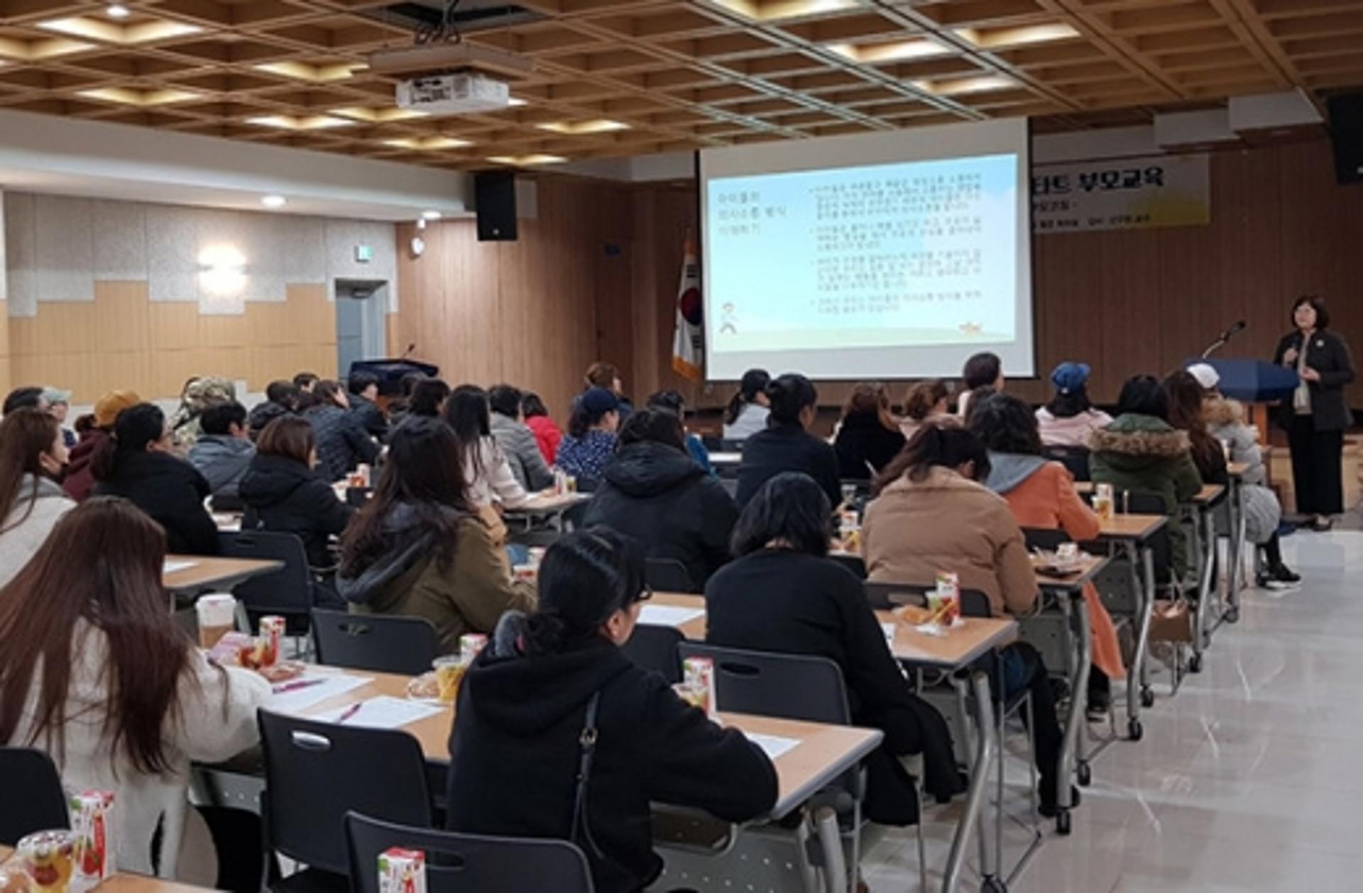 군포시, 드림스타트 부모에 ‘올바른 자녀소통’ 교육