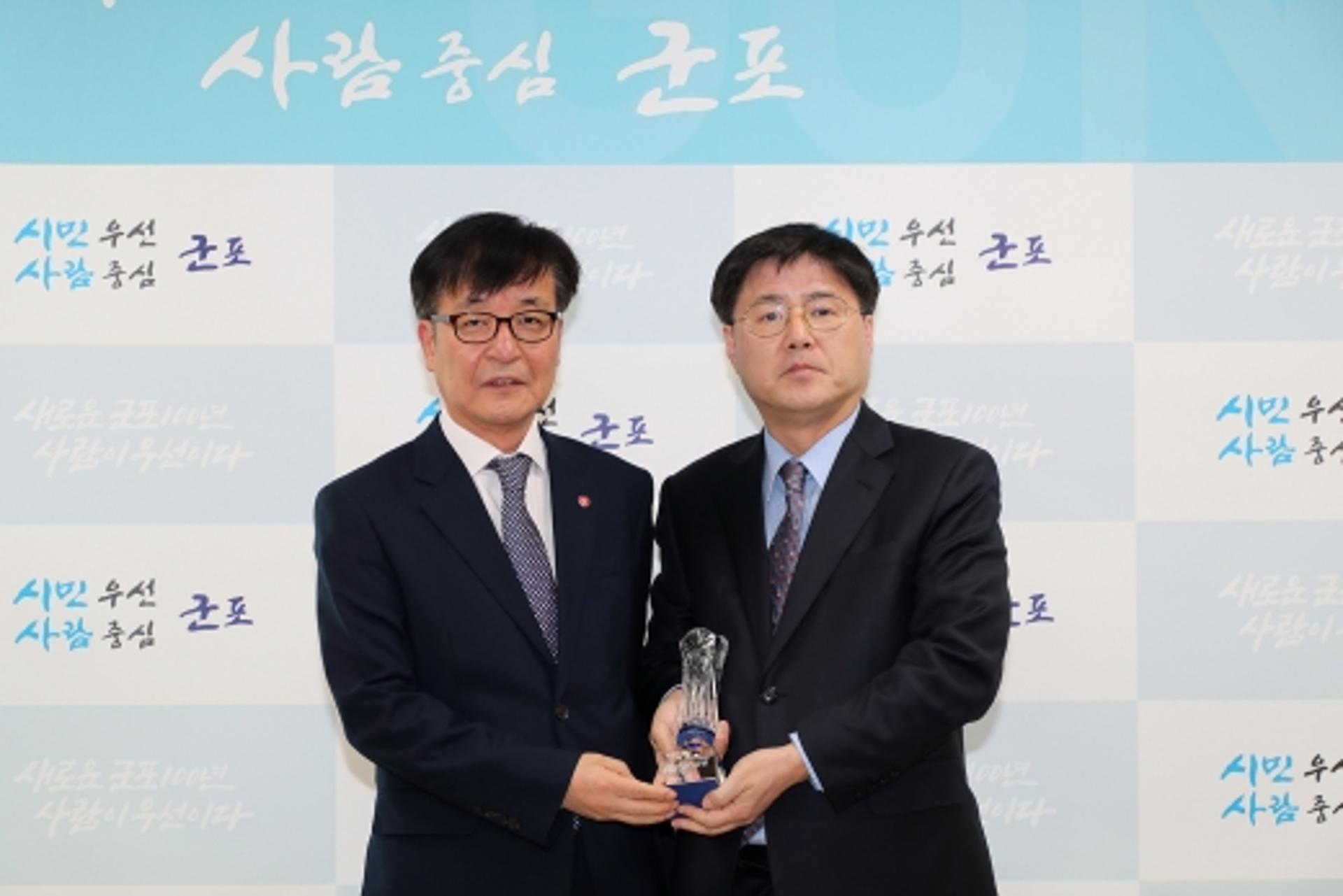 군포시, ‘건강보험료 지원 우수기관’ 선정