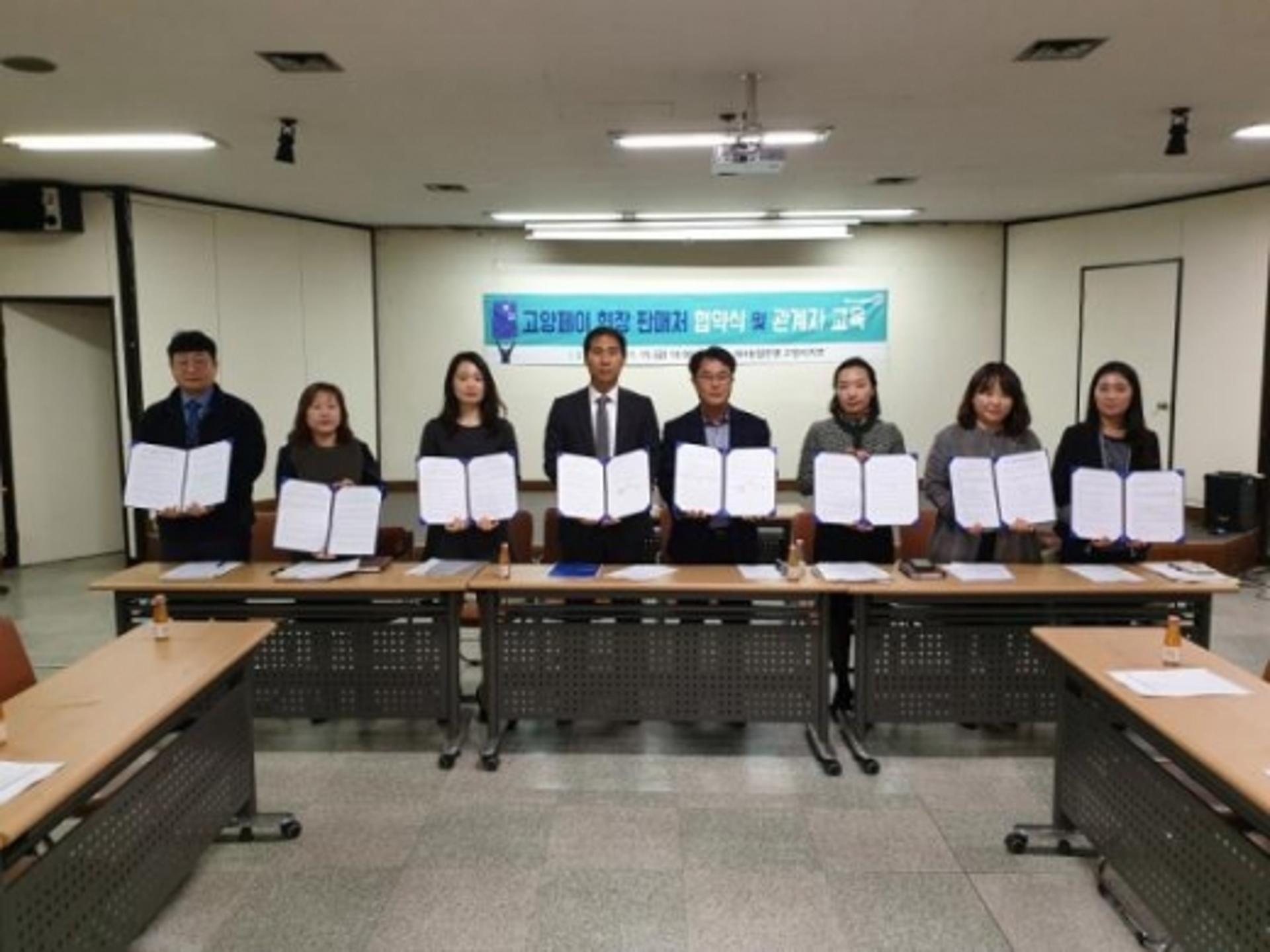 고양페이, 가까운 농협 어디에서나 가입 가능