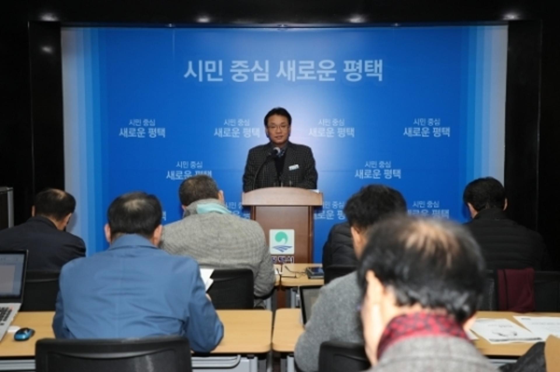 평택시 내년 예산 1조8366억원 편성, 전년비 10.5% 증가