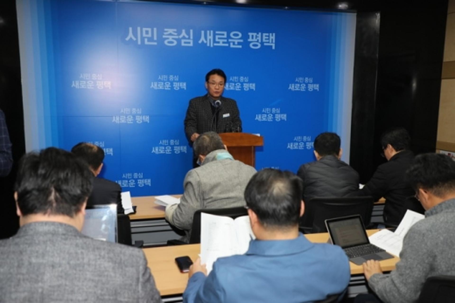 평택시 "평택시문화재단 설립, 투명하고 공정하게 추진"