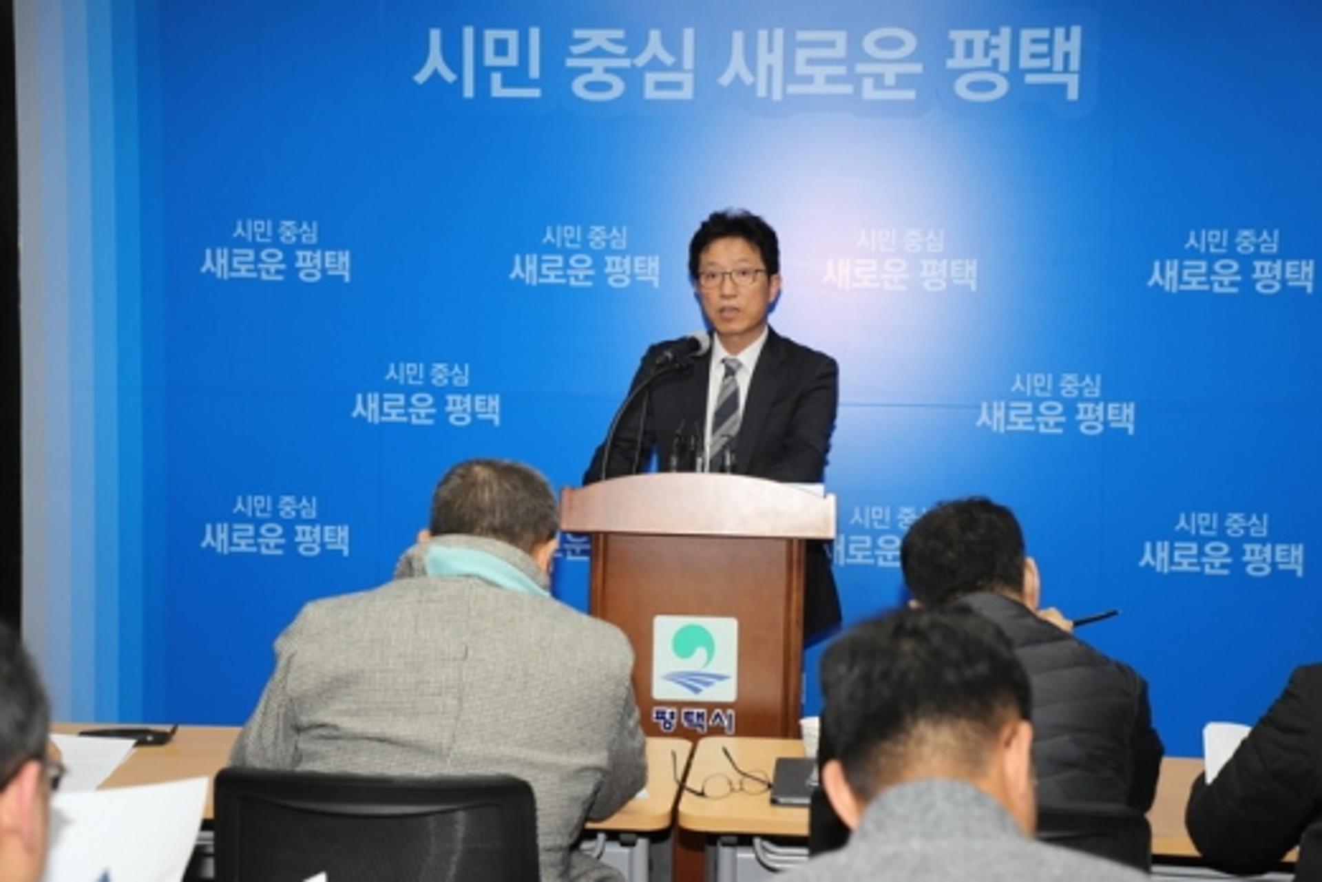 평택시 "국제항 걸맞는 평택항 여객터미널 만들겠다"