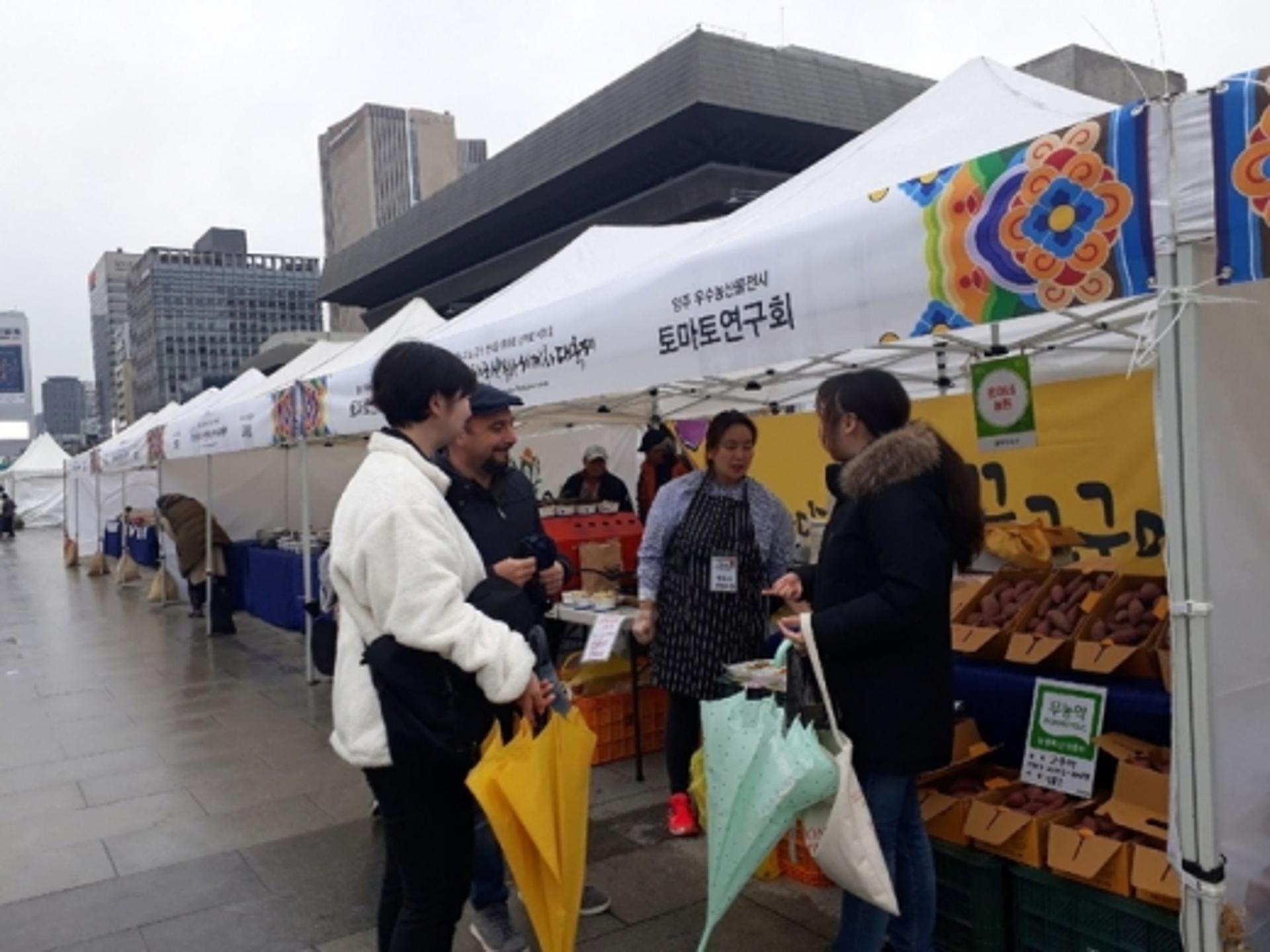 양주시, '한국식문화 세계화 대축제' 참가… 농산물 직거래 판매행사 가져