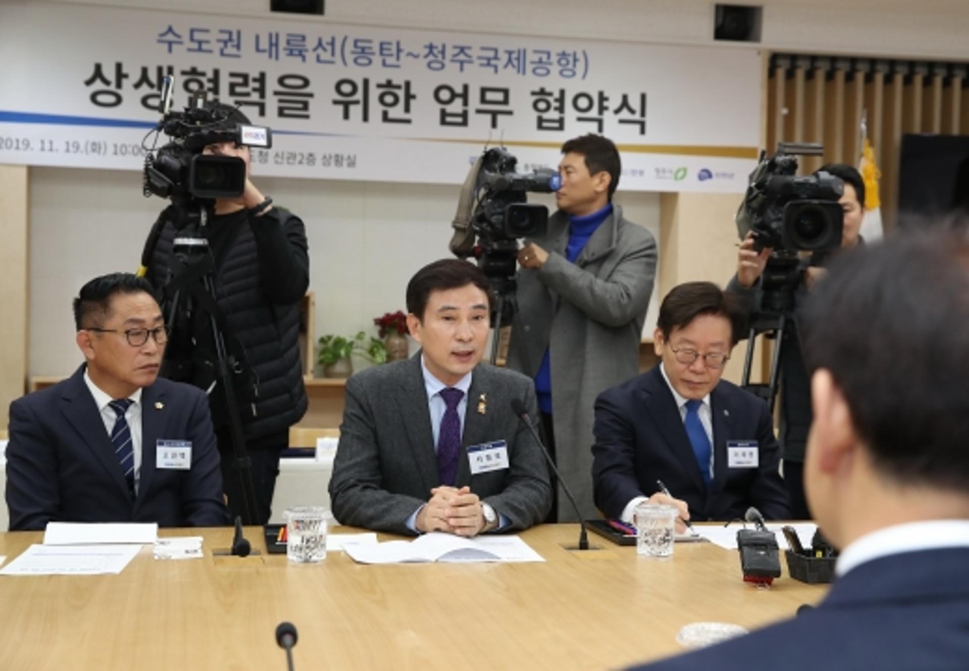 '화성 동탄~청주공항' 수도권 내륙선 철도사업 탄력