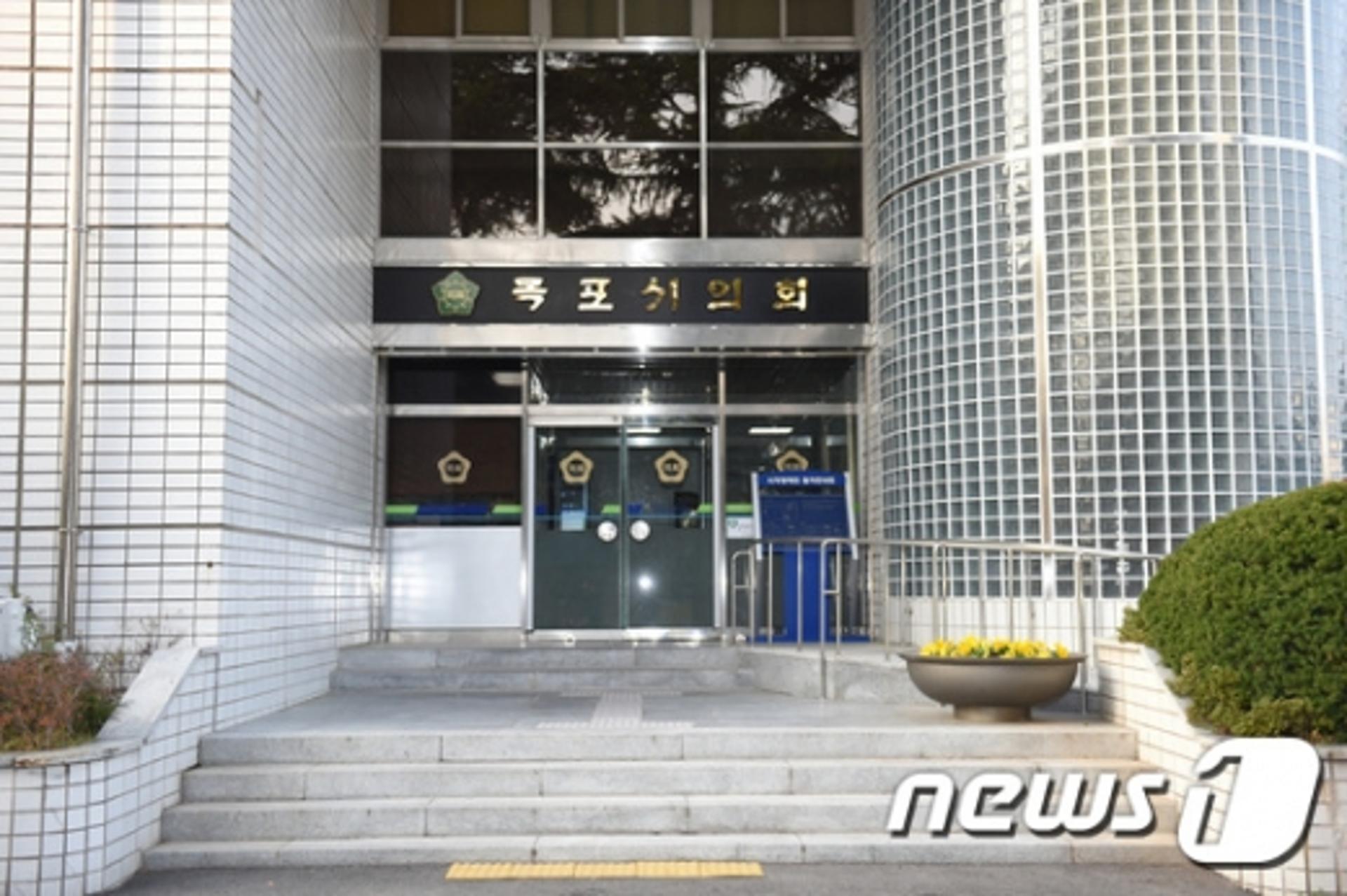 '황제 예방접종 의혹' 목포시 보건소 압수수색