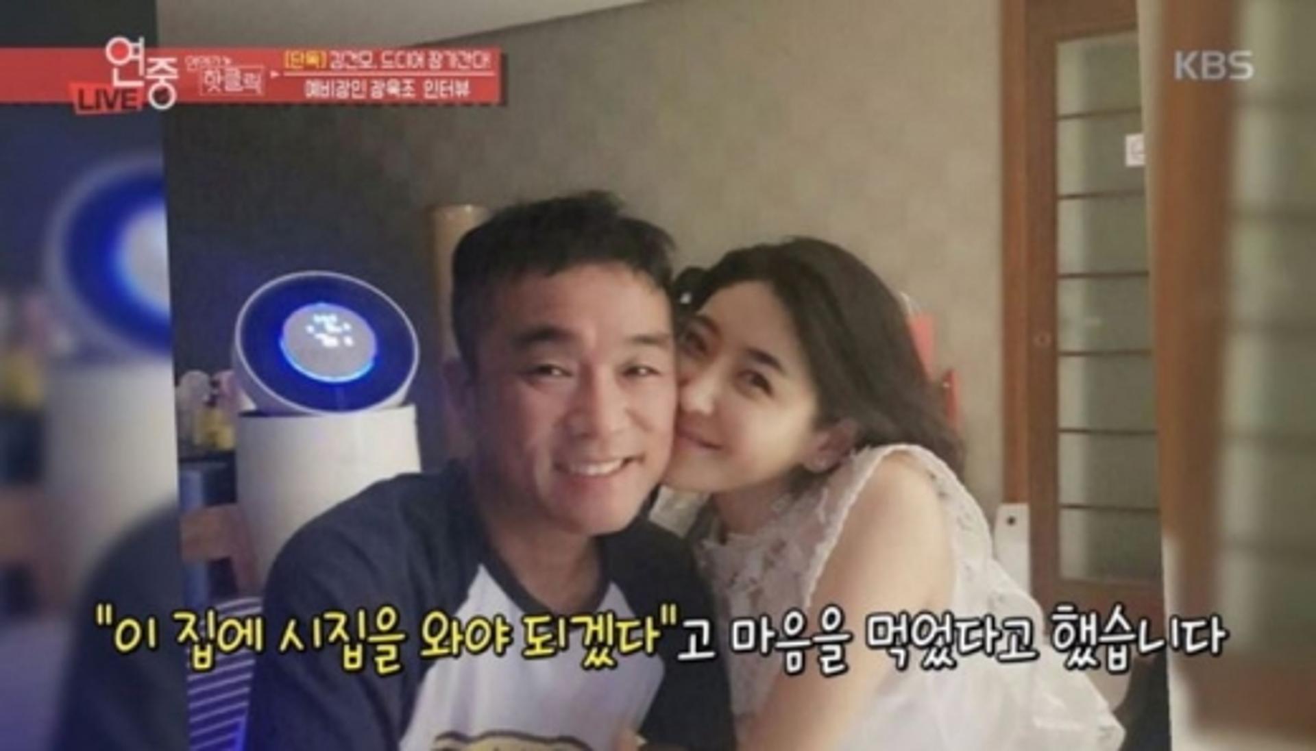 김건모 장지연, 결혼 5월로 연기… 갑자기 미뤄진 이유는?