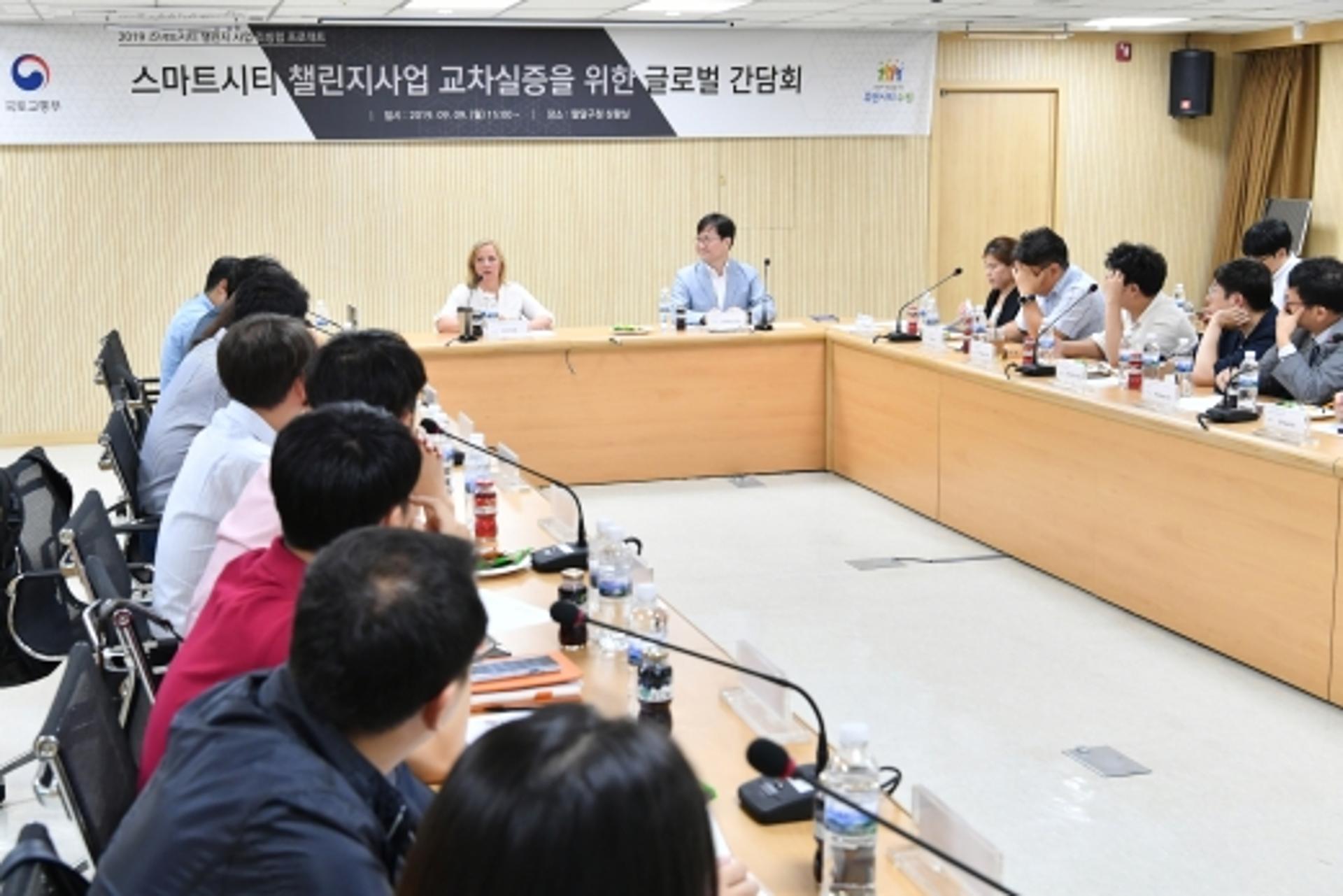 수원시, 기업·대학과 거버넌스 구성… 세계적 '스마트시티 모델' 만든다