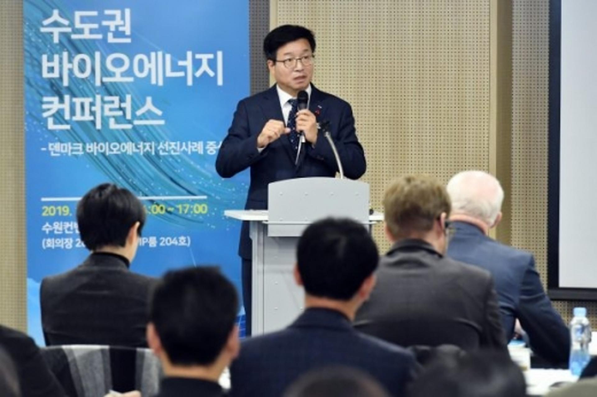 수원시, 바이오에너지 정책·사례 공유 위한 컨퍼런스 개최