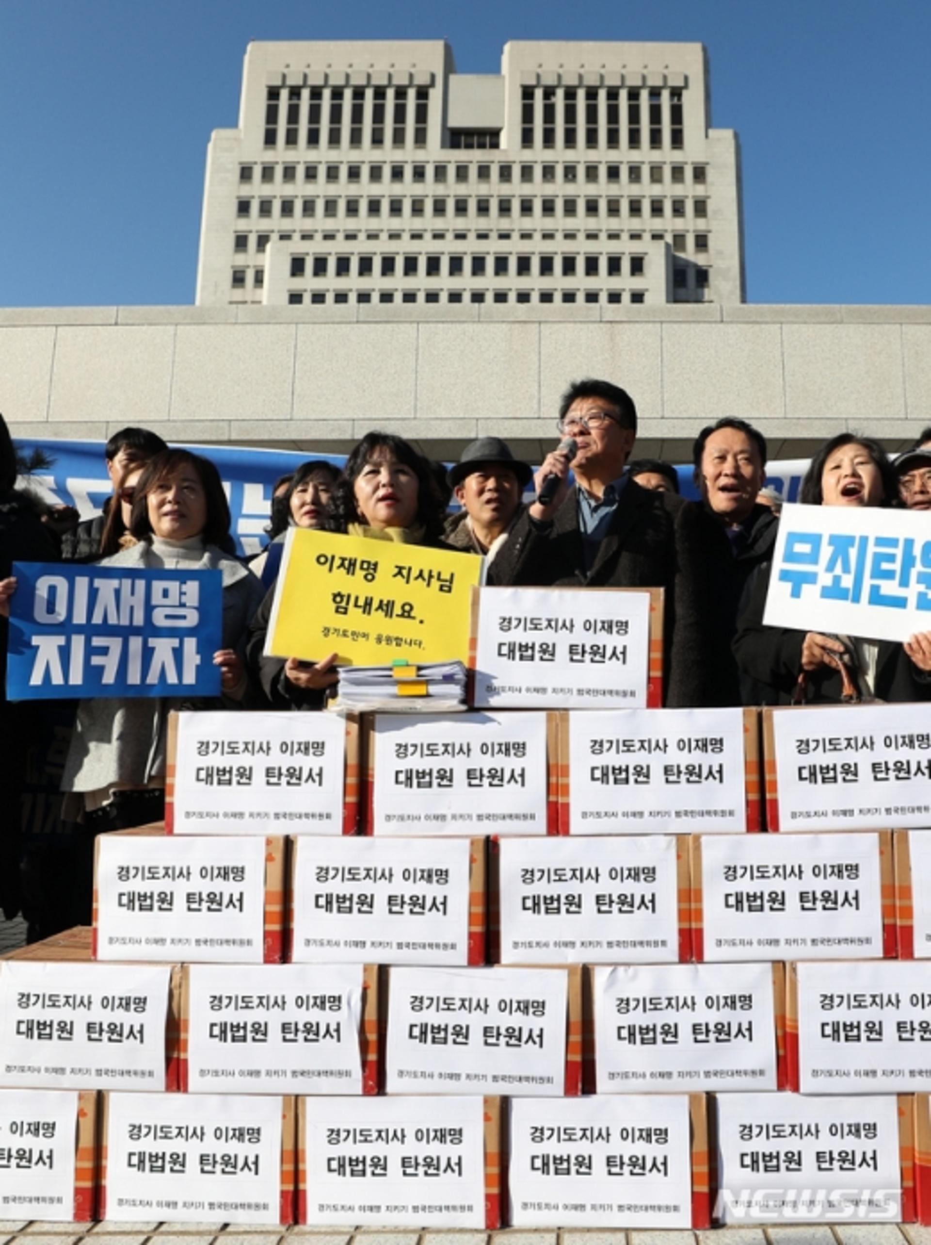 이재명 선처 탄원서 13만6682매 트럭으로 이송… 현장 인터뷰