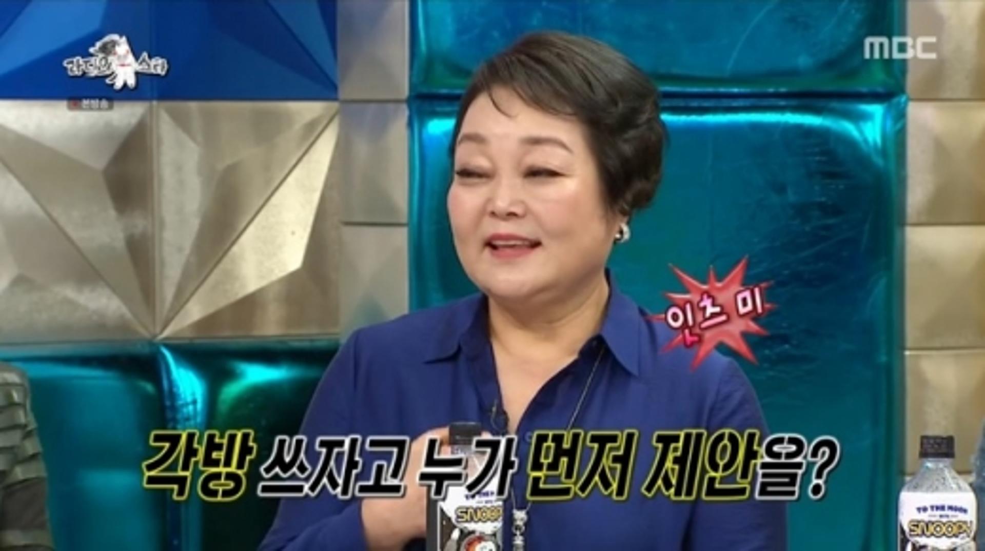 이혜정 "각방생활 좋은 점은…"