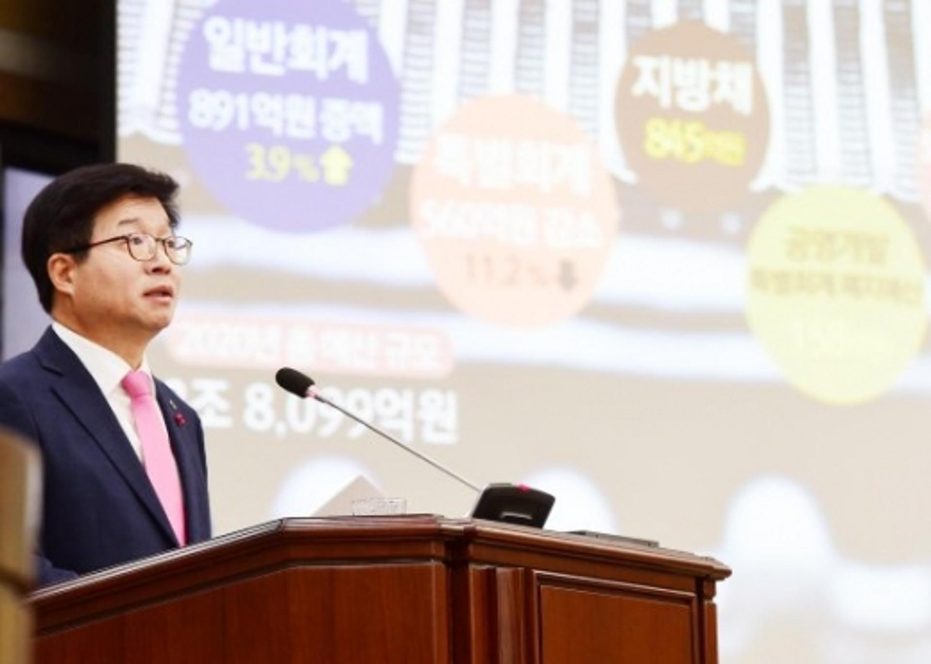 염태영 수원시장, "내년 예산편성 화두는 '새로 고침" 제시