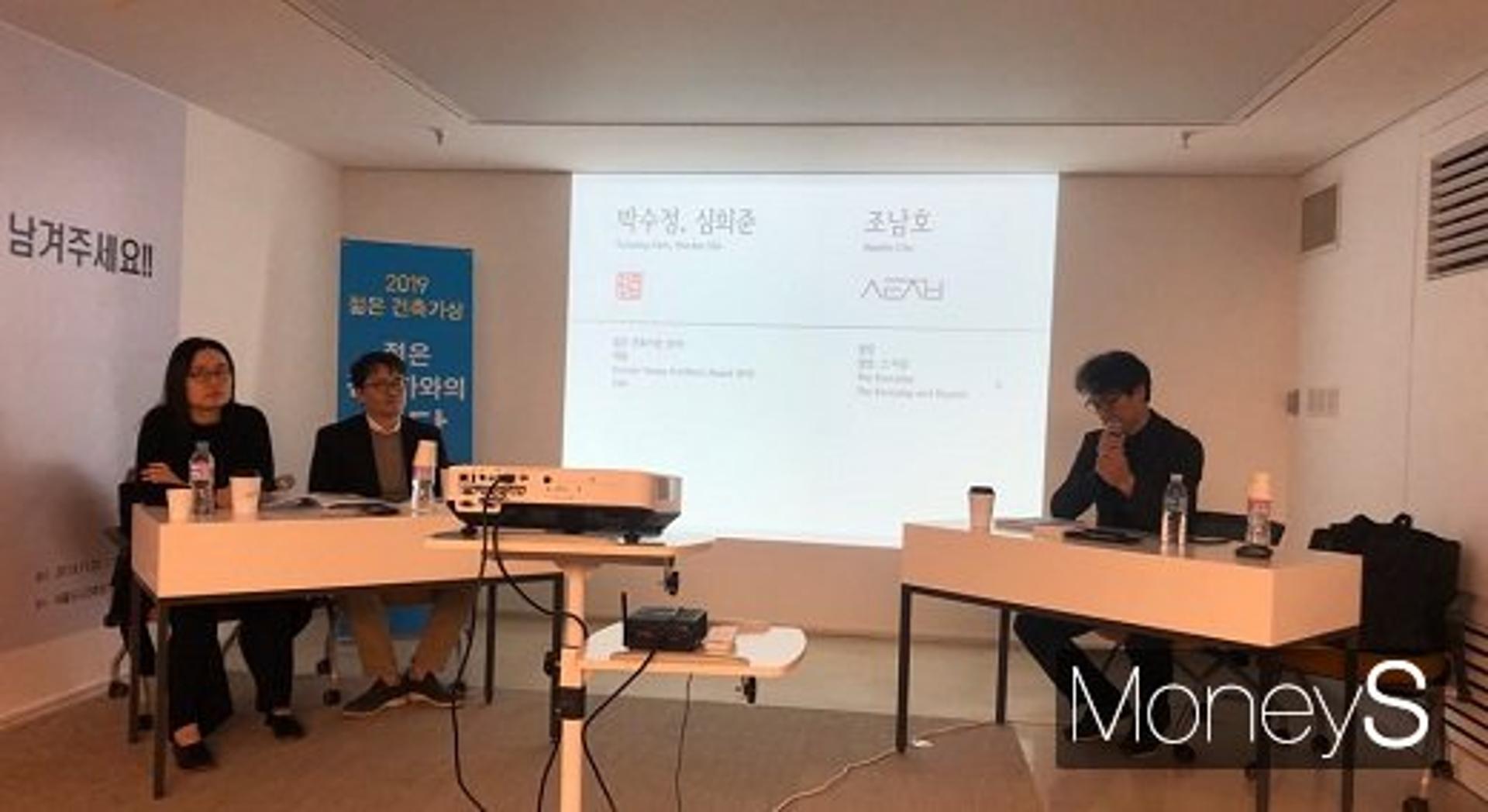 2019 젊은 건축가상 '건축공방' 대담… "일상의 건축, 그 이상의 가치 창출"