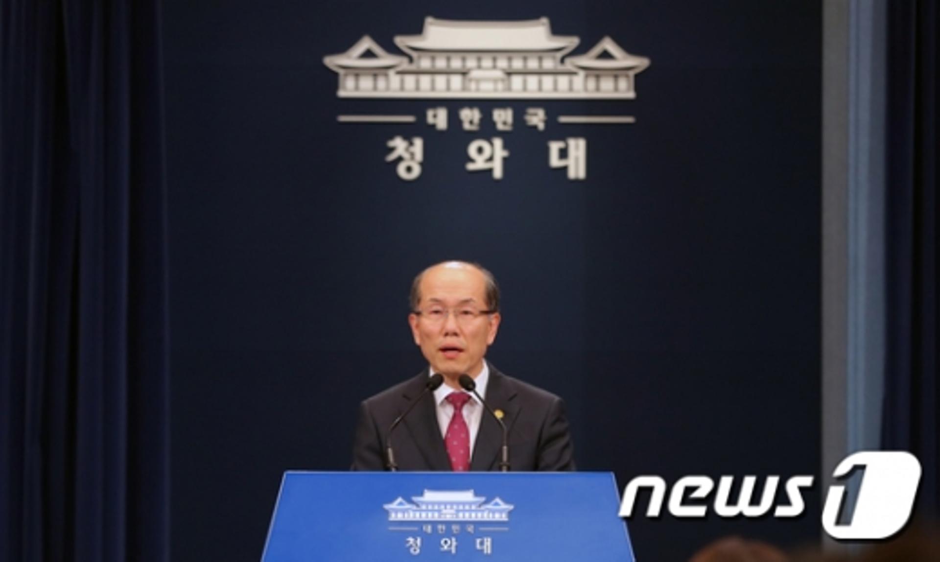 청와대, '지소미아' 조건부 연기… WTO제소 중단 (전문)