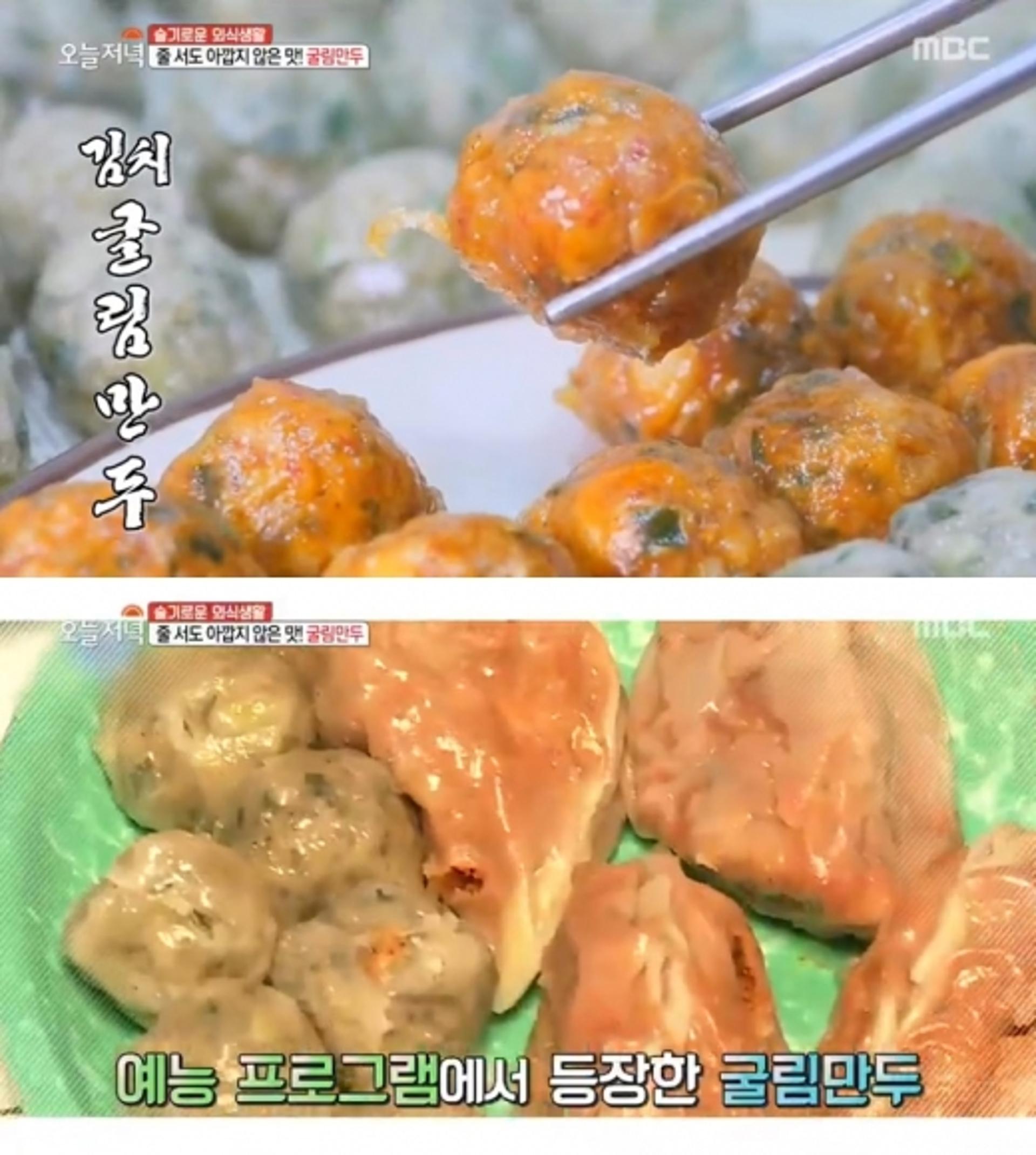 '생방송 오늘저녁' 인천 3000원 굴림만두 비결은 'OO'?