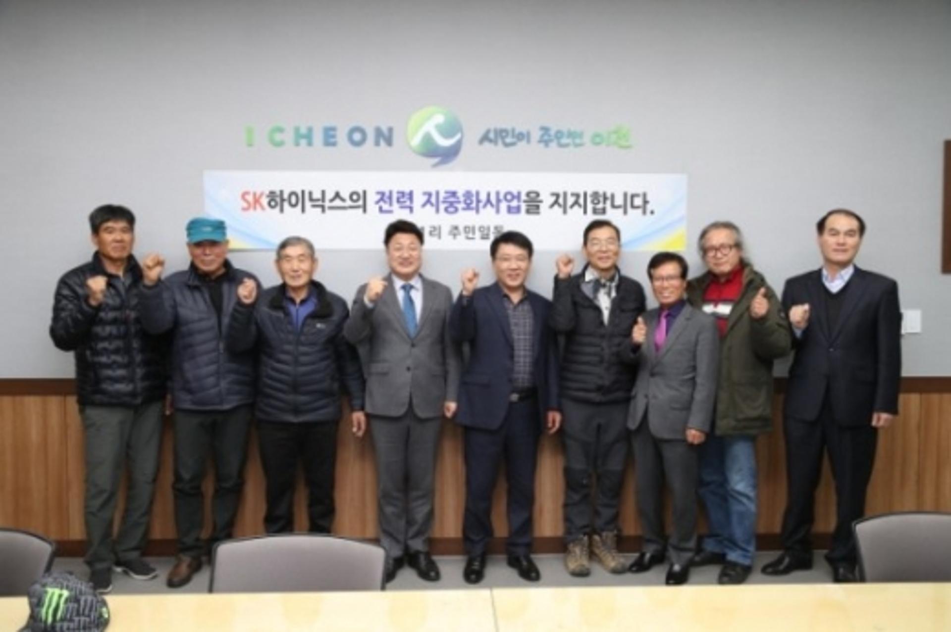 이천시, 멈춰있던 SK하이닉스 전력 지중화사업 '탄력'