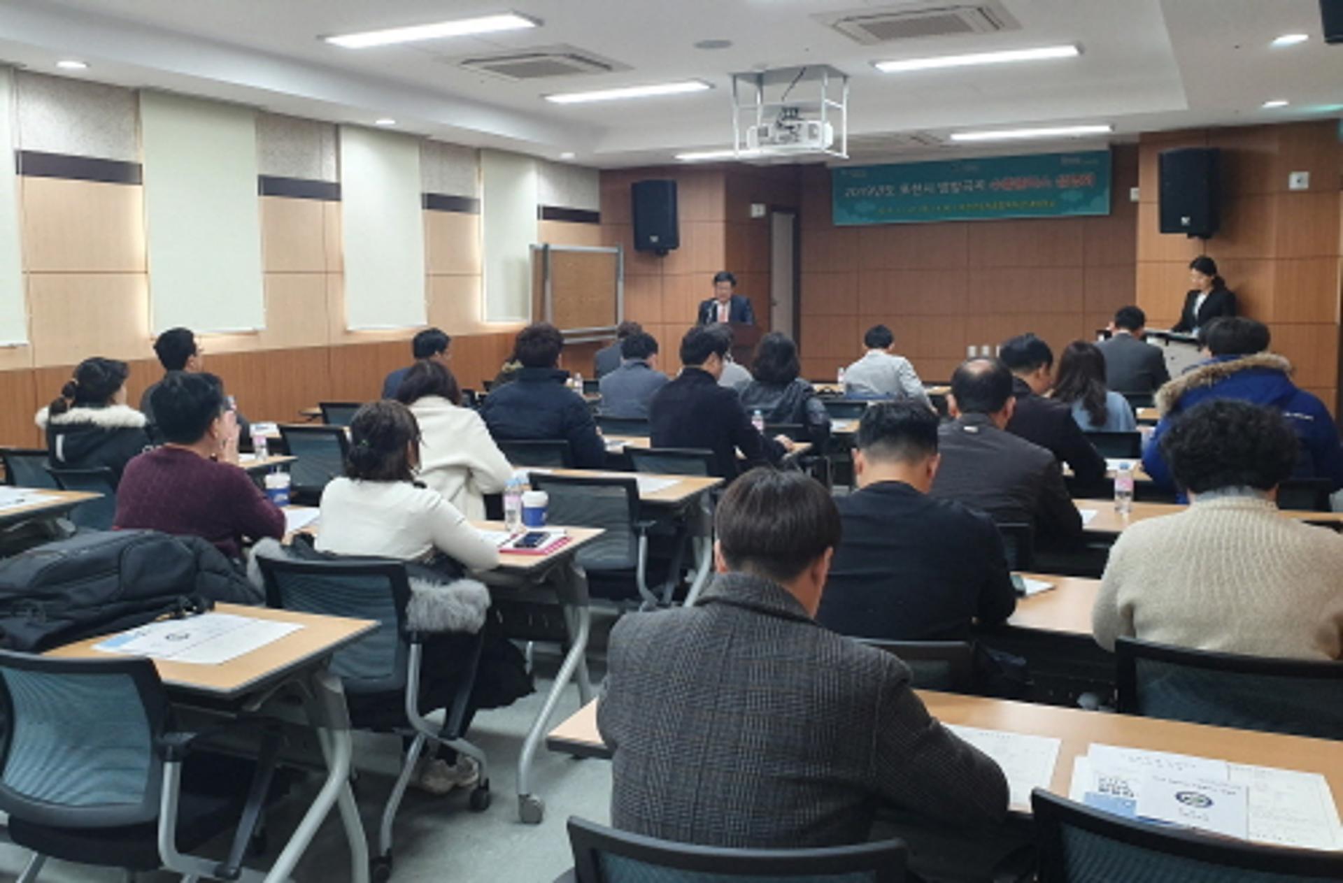 포천시, '2019년 포천시 방방곡곡 수출플러스 설명회' 개최