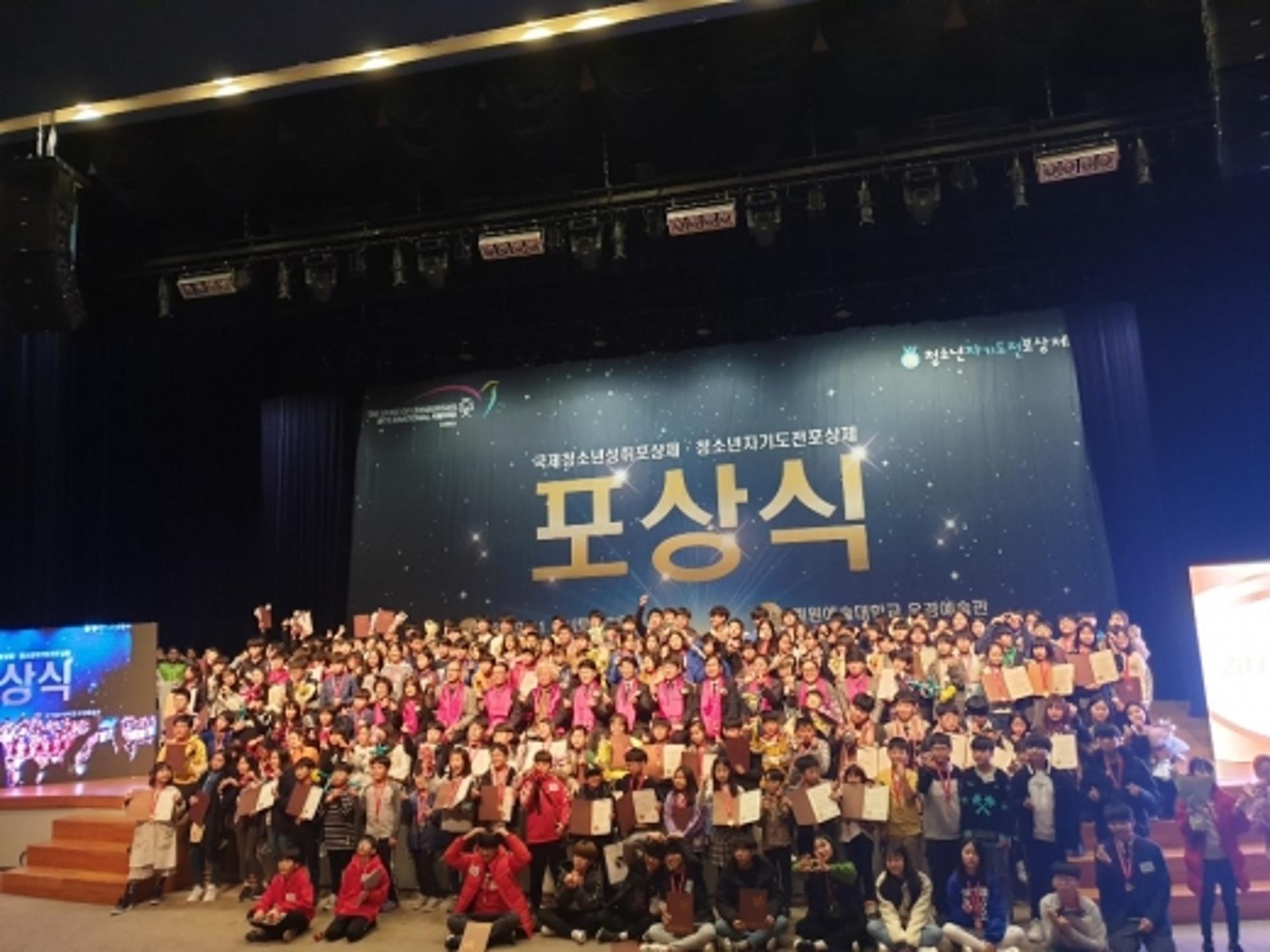 김원기 부의장 "경기도의회, 청소년 꿈 응원"