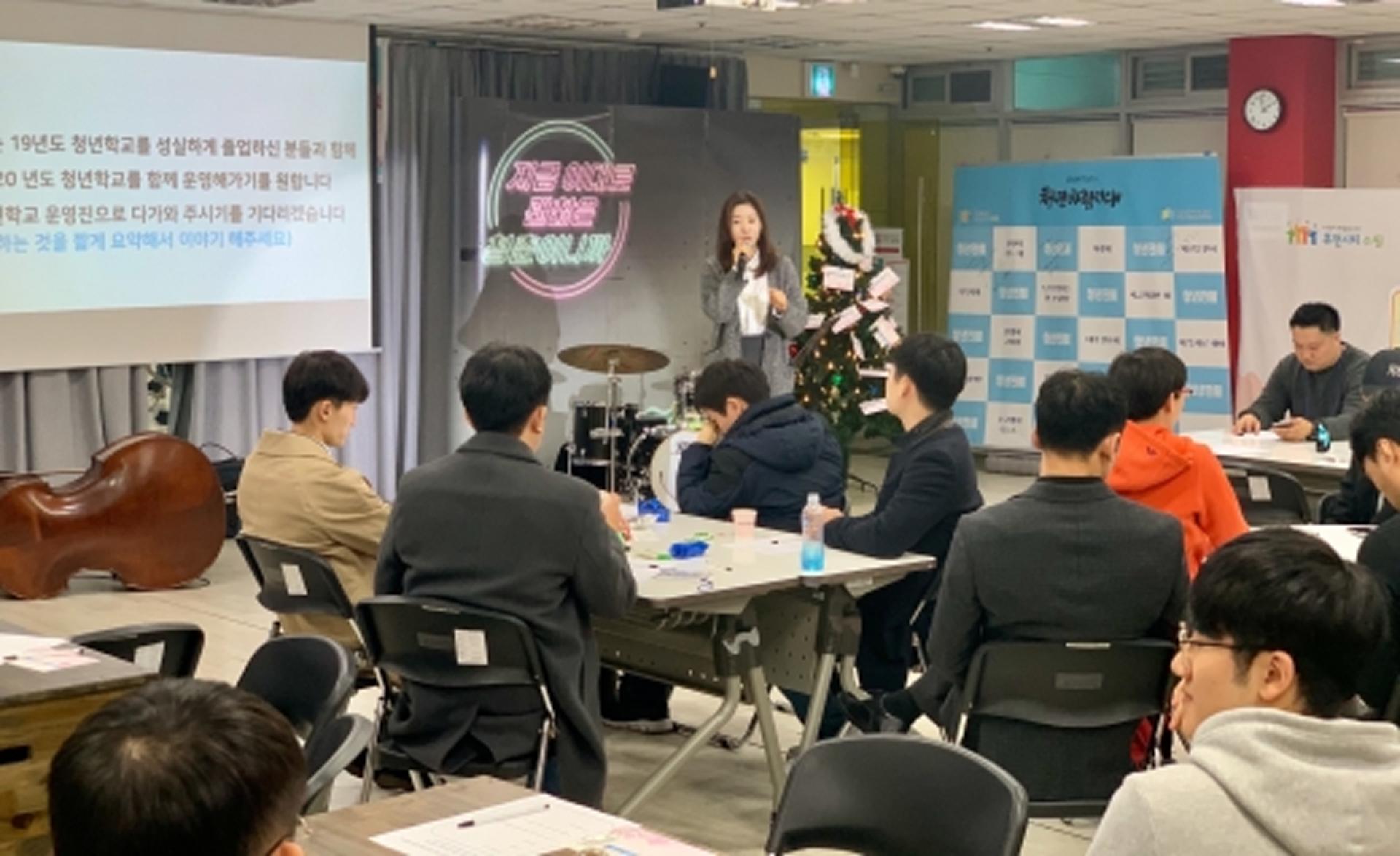 수원청년지원센터, '수원청년 네트워크' 네번째 정기모임