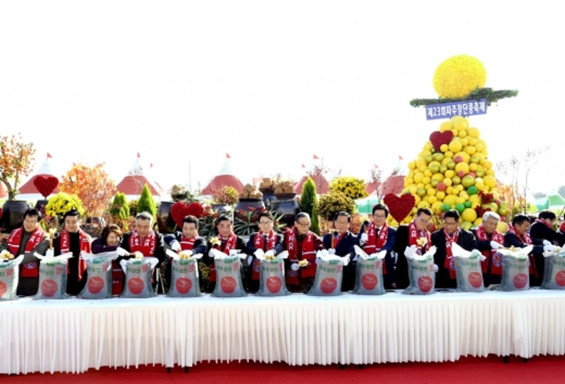 파주장단콩축제 성료… 파주농업인 소득 창출
