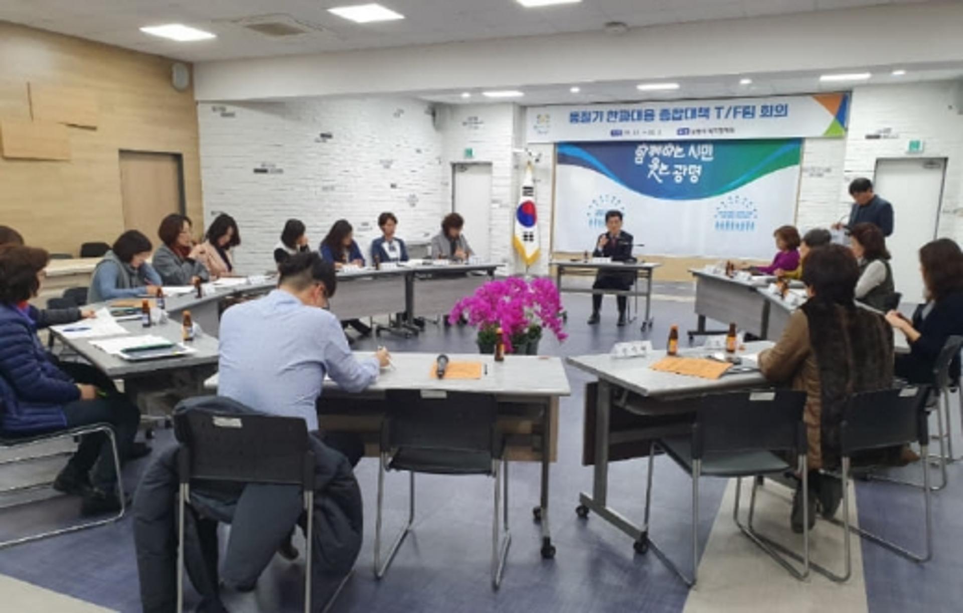 광명시 "안전하고 따뜻하게 겨울나기" 행정력 집중
