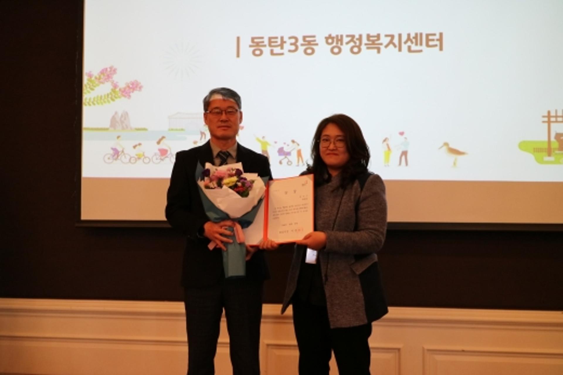 화성시 '통합사례관리'로 복지네트워트 촘촘히 짠다