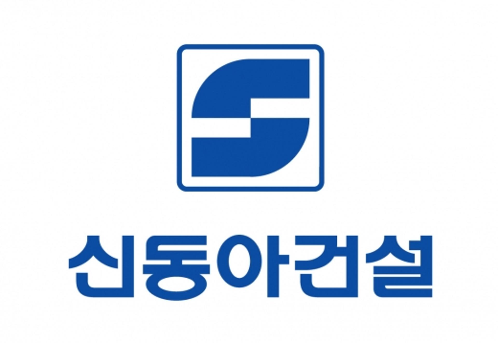 신동아건설, 9년만에 워크아웃 종료… "제2의 도약 준비"