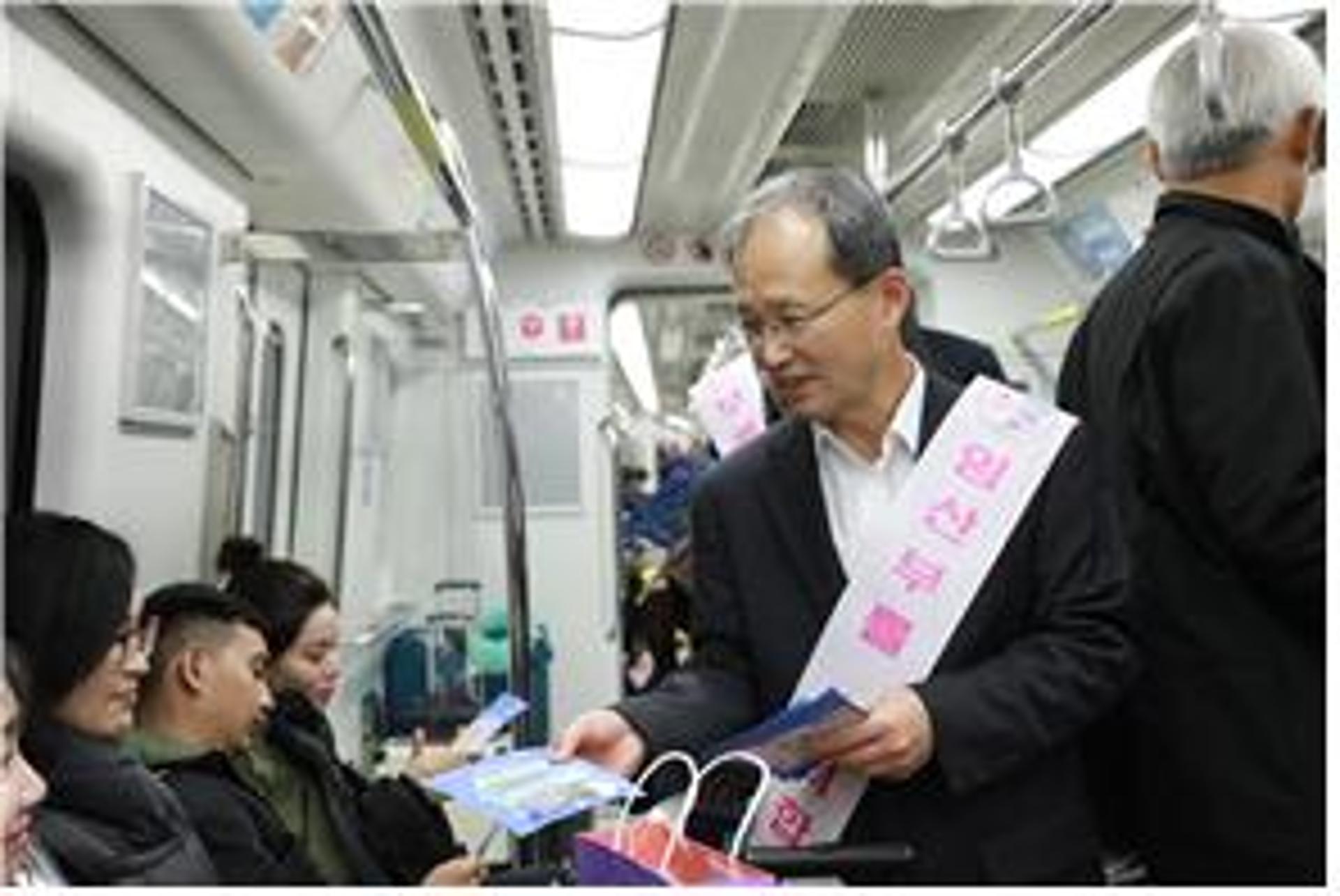 공항철도 “교통약자 배려석 임산부에게 양보하세요”