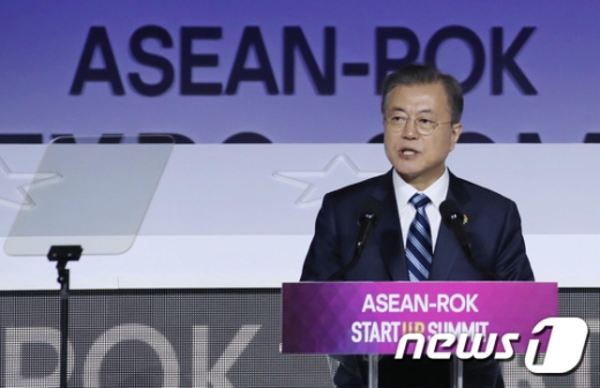 [한·아세안회의] 문 대통령 "사람·상생·평화 공동체 실현할 것"