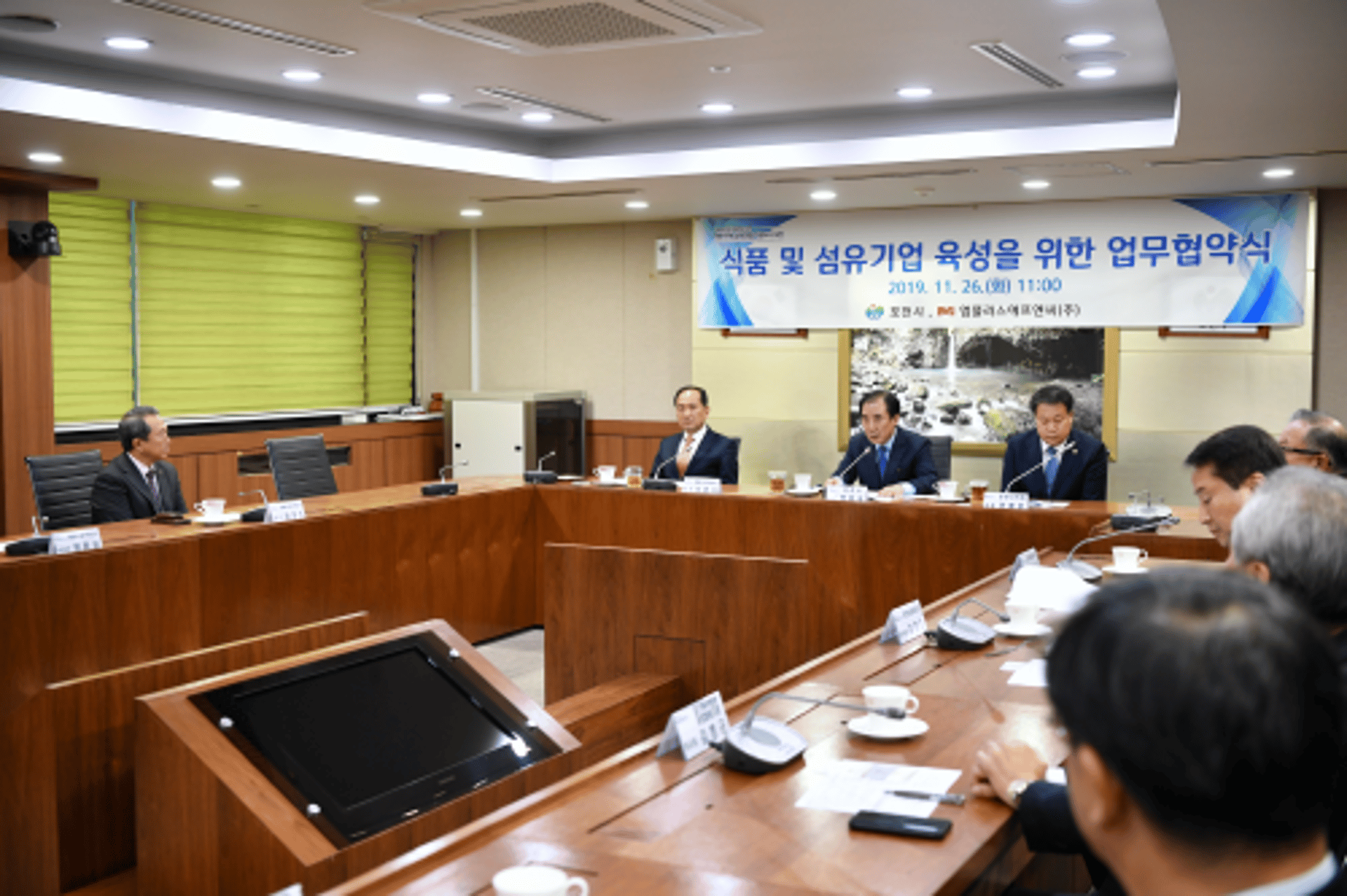 포천시, 군인공제회 산하법인 엠플러스에프엔씨㈜와 협약식