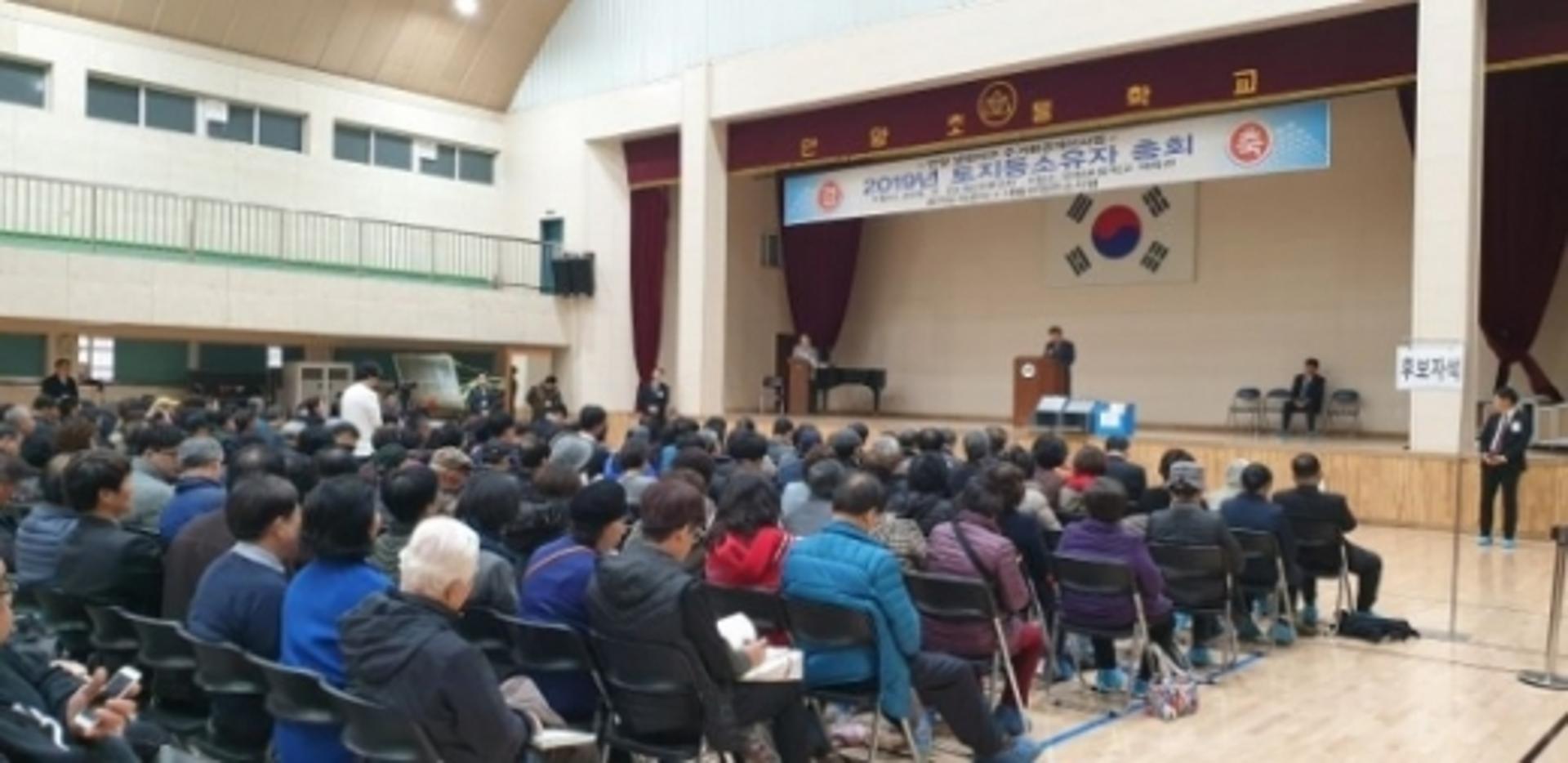 경기도시공사, 안양 냉천지구 주거환경개선사업 순항