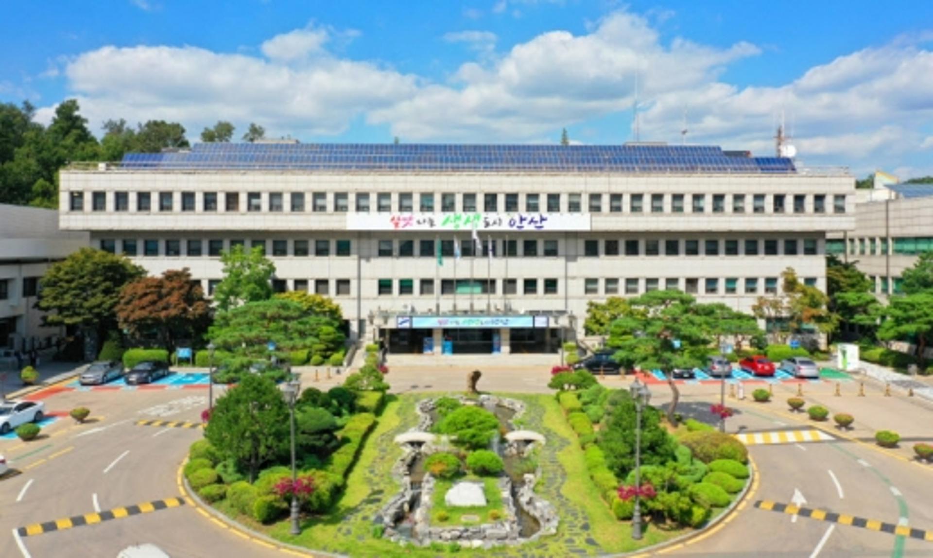 안산시, 가족친화 인증기관 재인증… 2022년까지 연장