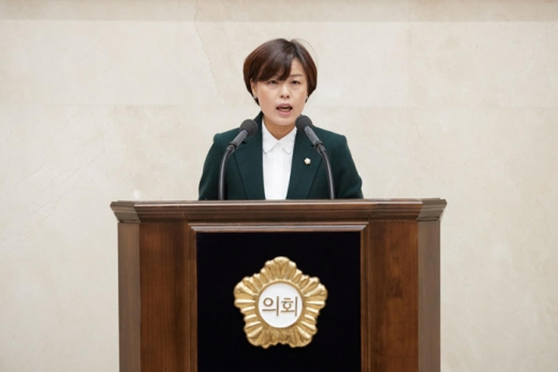 용인시의회, 제238회 제2차 정례회 시정질문