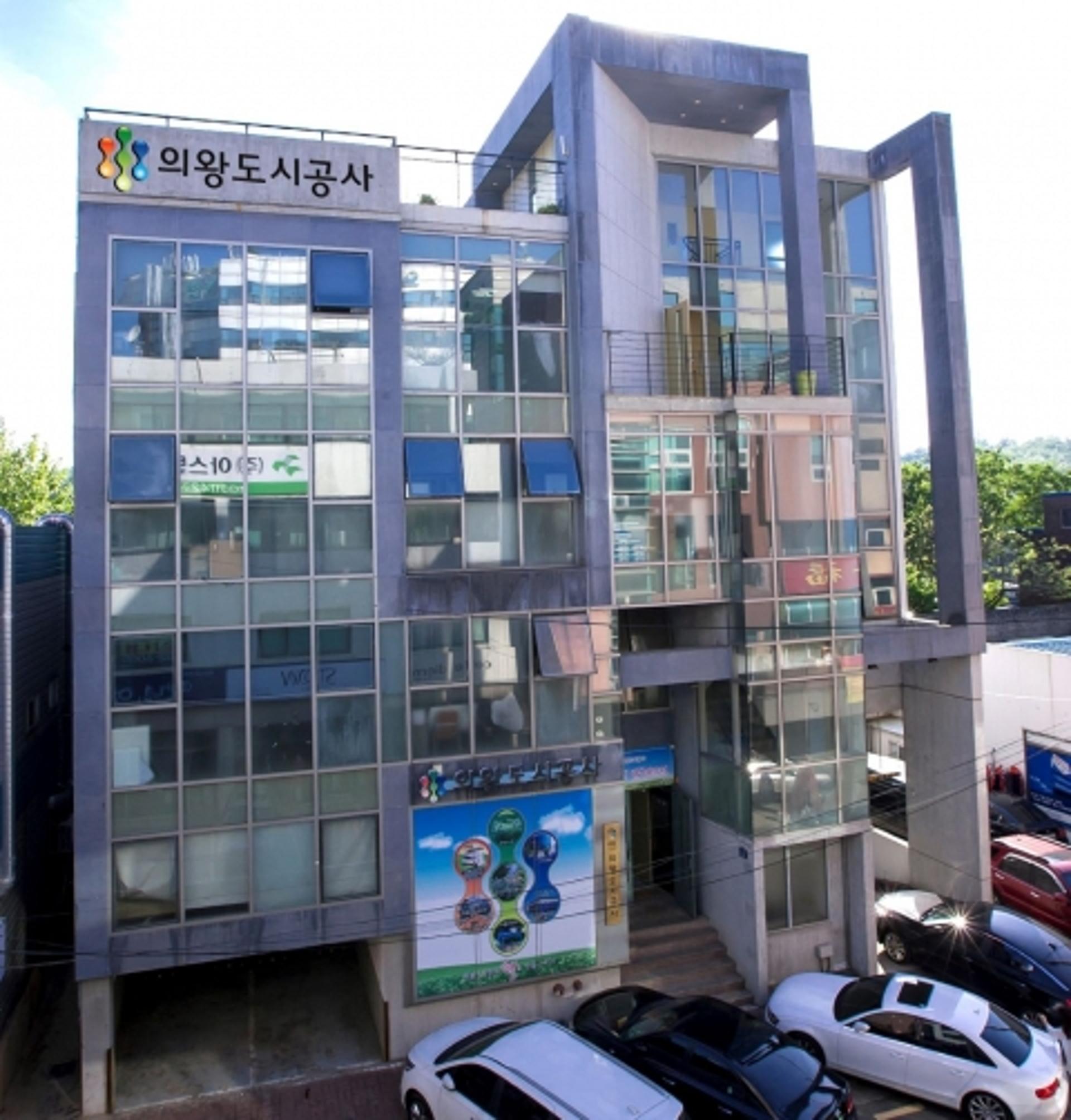 의왕도시공사, 시민의견 반영한 ‘2020 주요사업계획서’ 수립