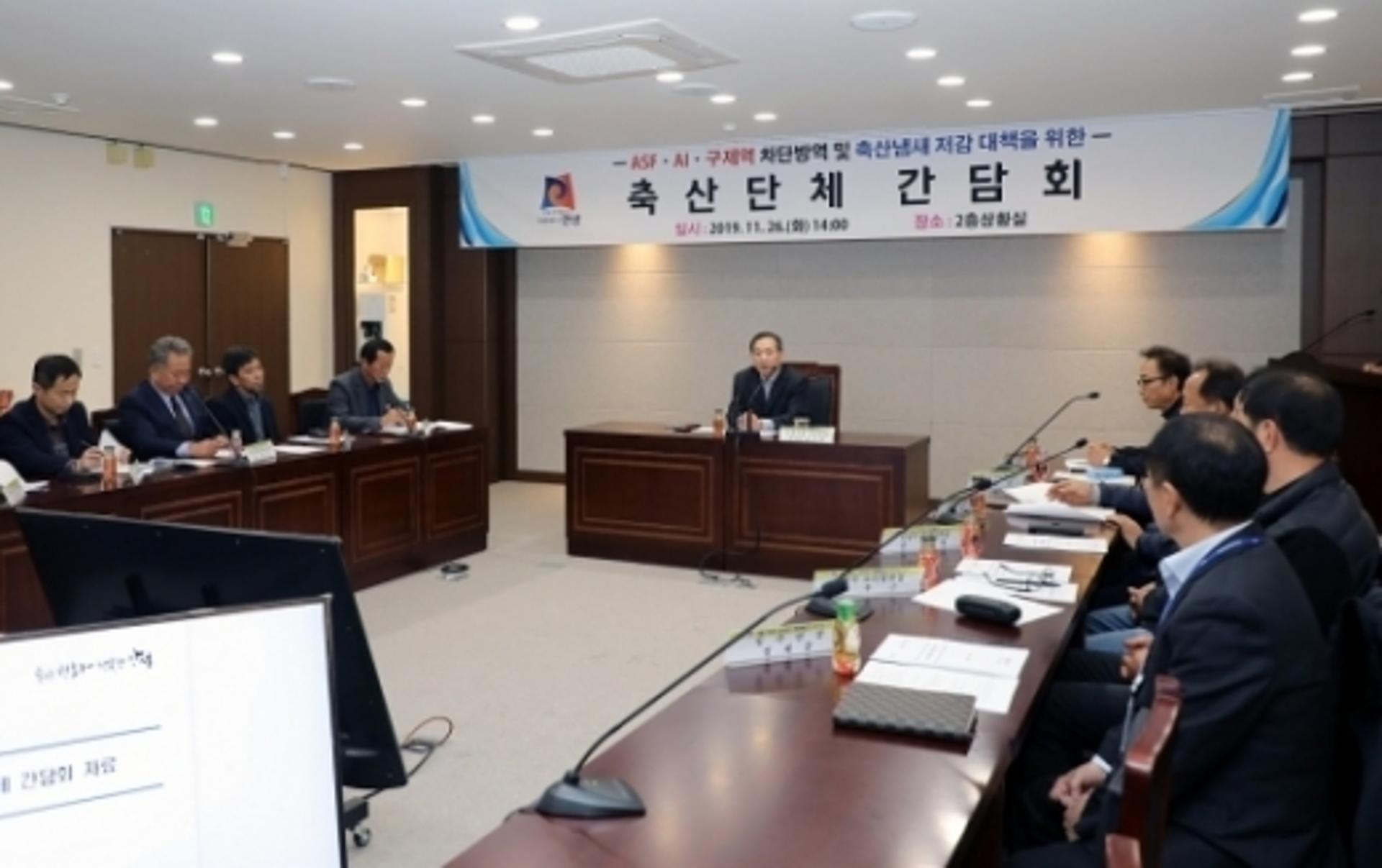 안성시, 축산단체 간담회 개최… 축산냄새 저감대책 집중 논의