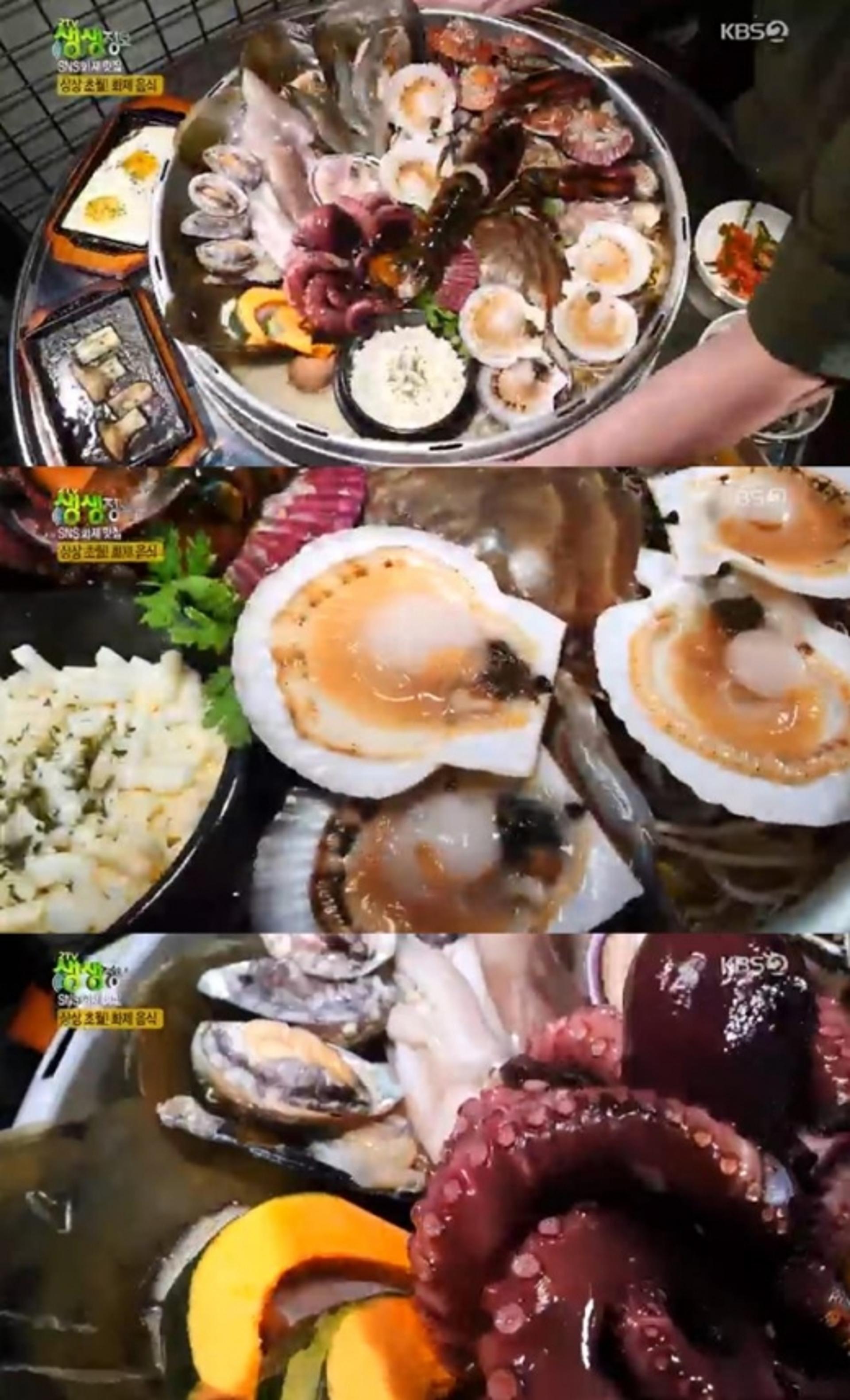 '대왕조개전골' 의정부 맛집 위치는?
