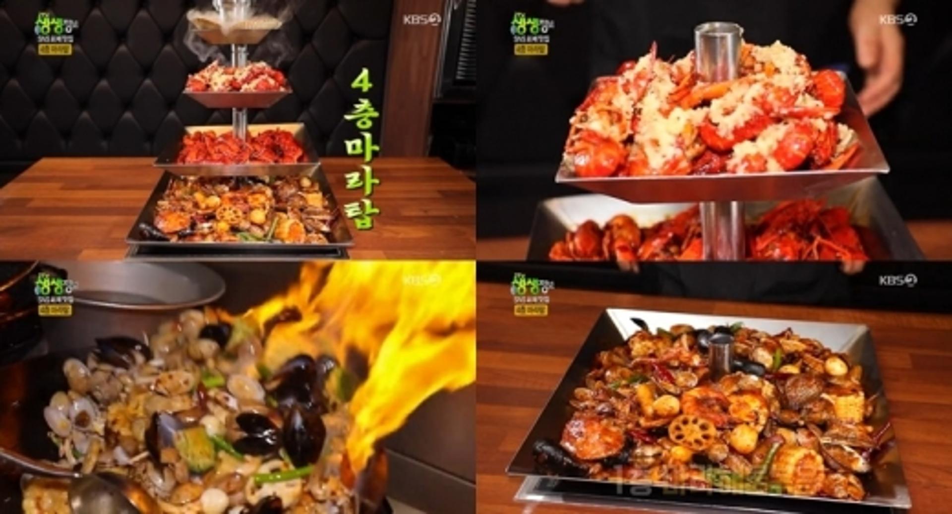 '4층 마라탑' 영등포 맛집 될 만… 비주얼이 '헉'?