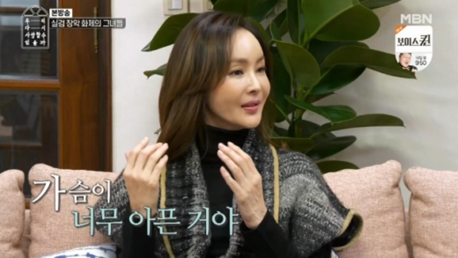박영선 악플 뭐였길래? …"가슴 아팠다"