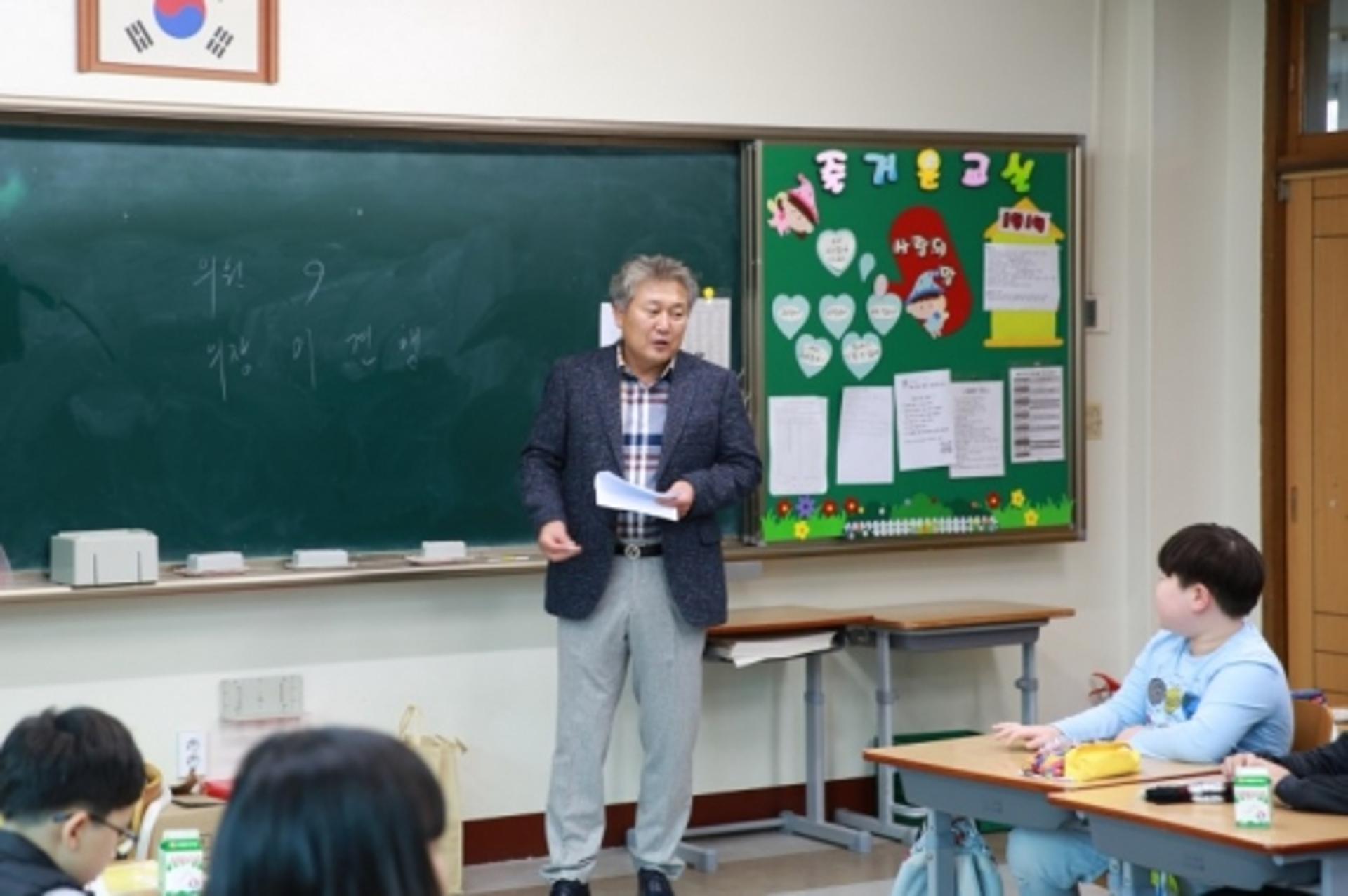 군포시의회, 일일명예교사로 청소년에게 의회 알려