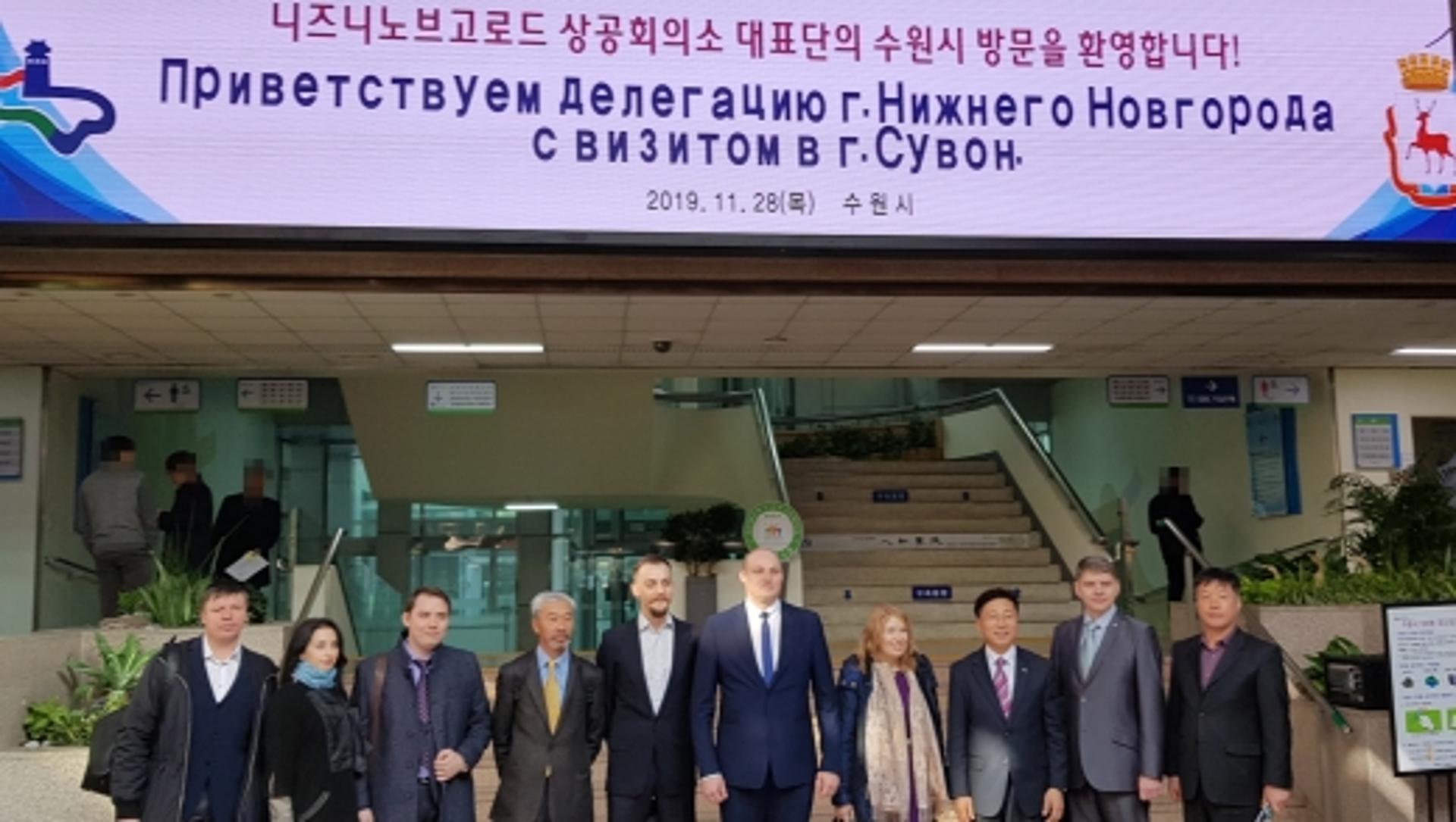 수원시·니즈니노브고로도시, 경제교류·협력 '맞손'