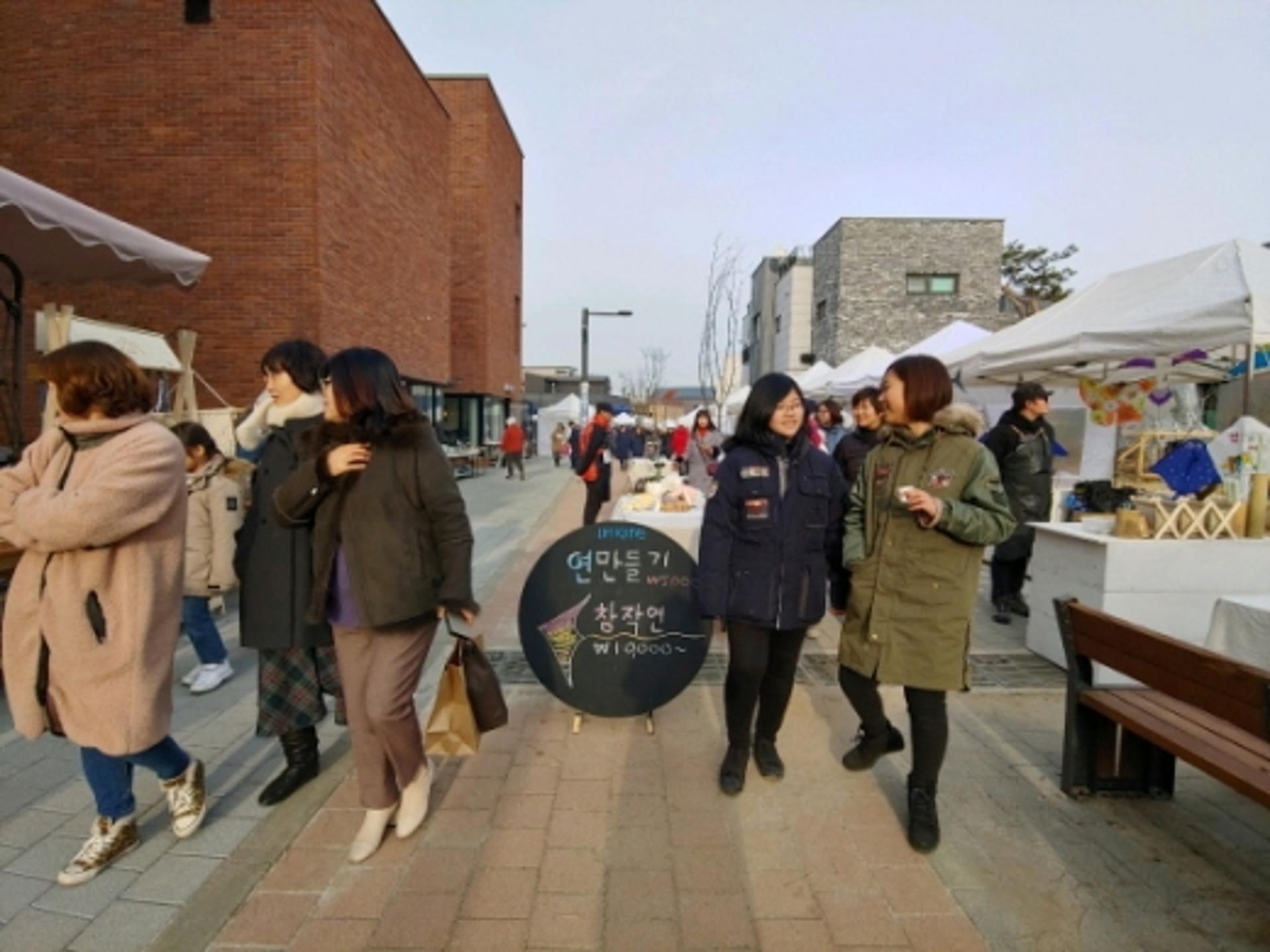 늦가을을 즐길 수 있는 곳… 이천 예스파크로 오세요