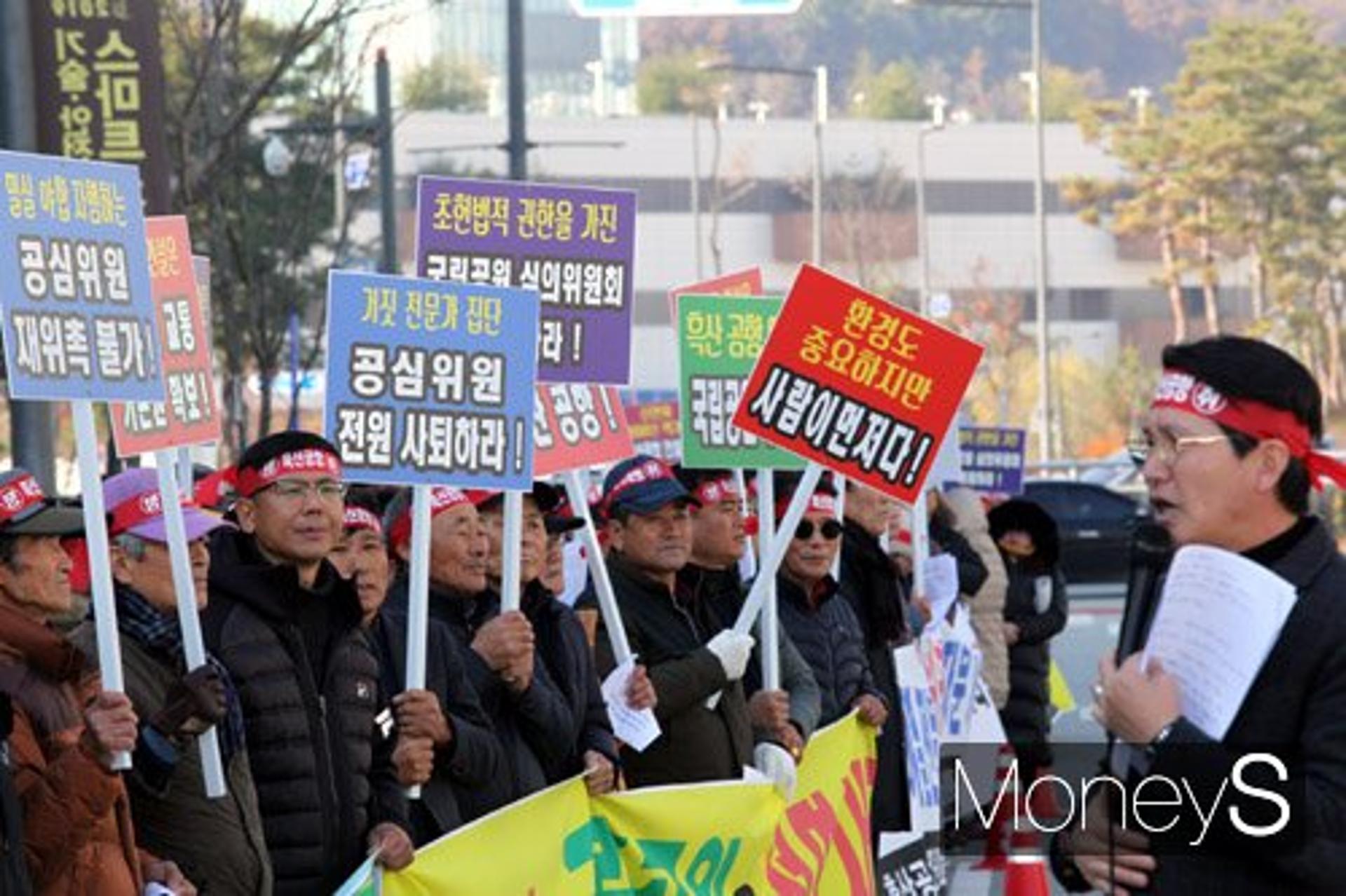 [머니S포토] 환경부 항의 방문한 신안군민들