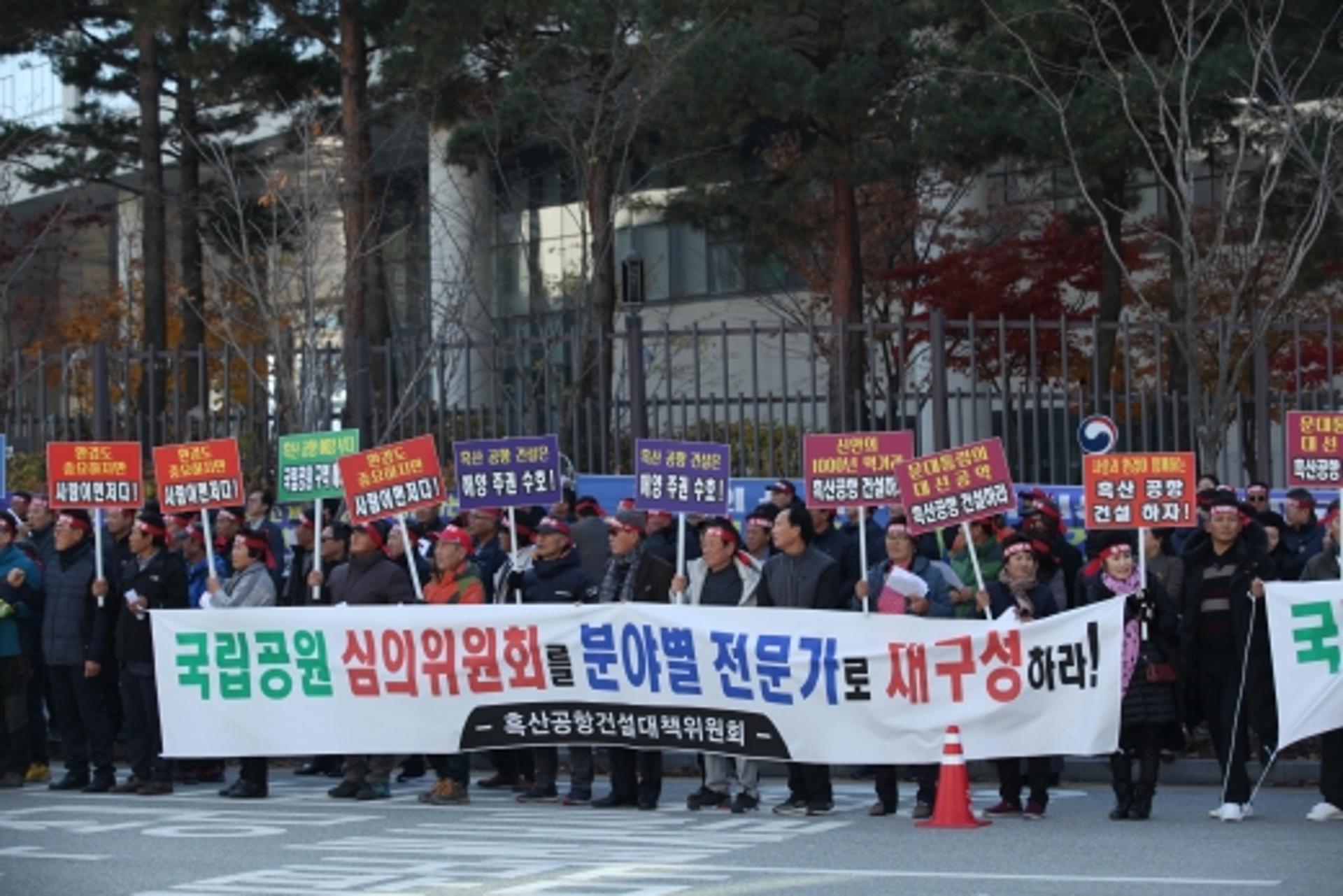 [머니S포토] 신안군민들 "공원심의위회 분야별 전문가로 재구성하라"